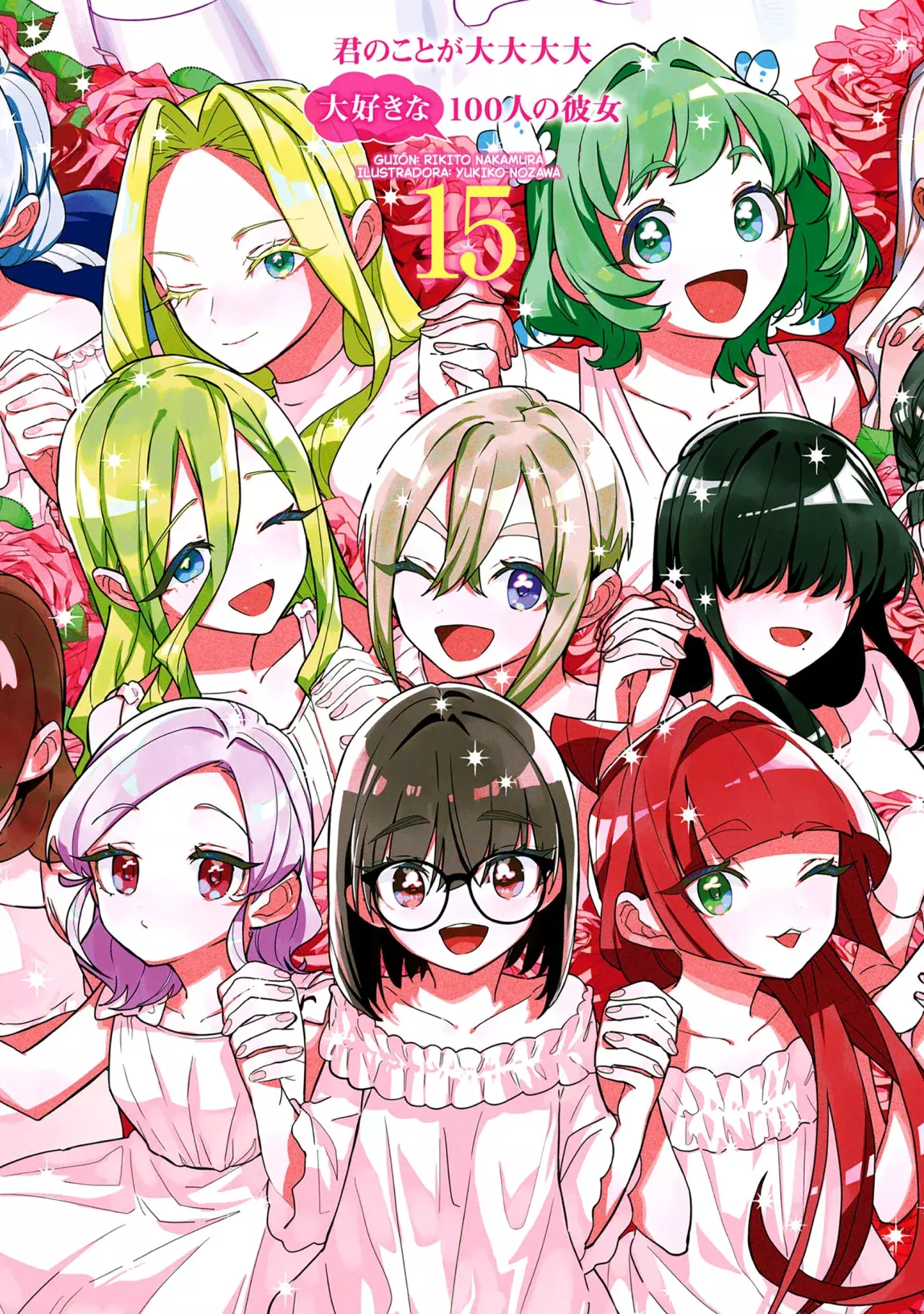 Kimi no koto ga Dai Dai Dai Dai Daisuki na 100-nin no Kanojo Capitulo 131.5: Mi Primera Despedida página 3
