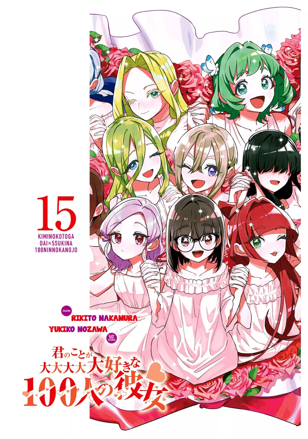 Kimi no koto ga Dai Dai Dai Dai Daisuki na 100-nin no Kanojo Capitulo 131.5: Mi Primera Despedida página 4