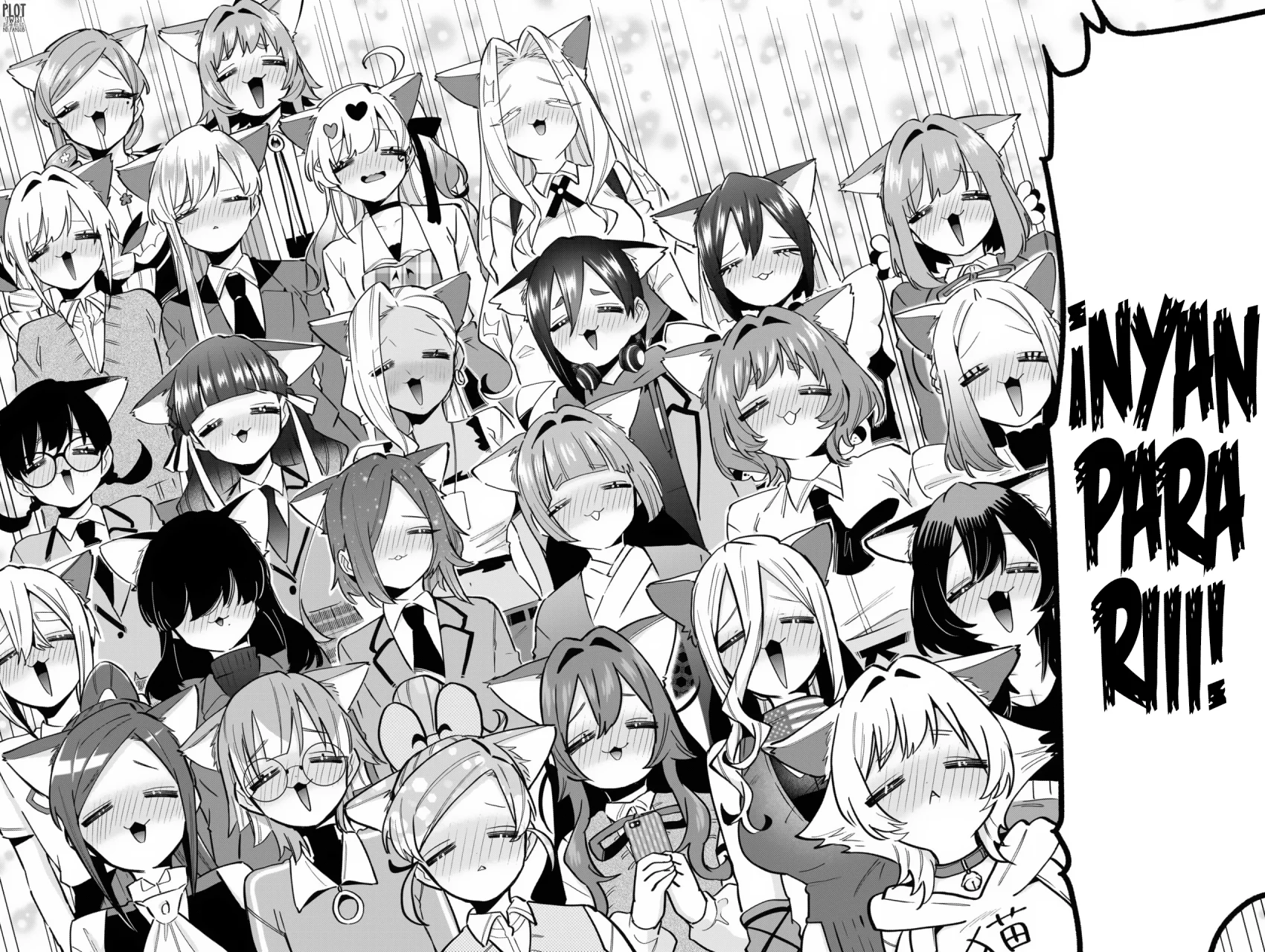 Kimi no koto ga Dai Dai Dai Dai Daisuki na 100-nin no Kanojo Capitulo 142: Festival Miau página 16