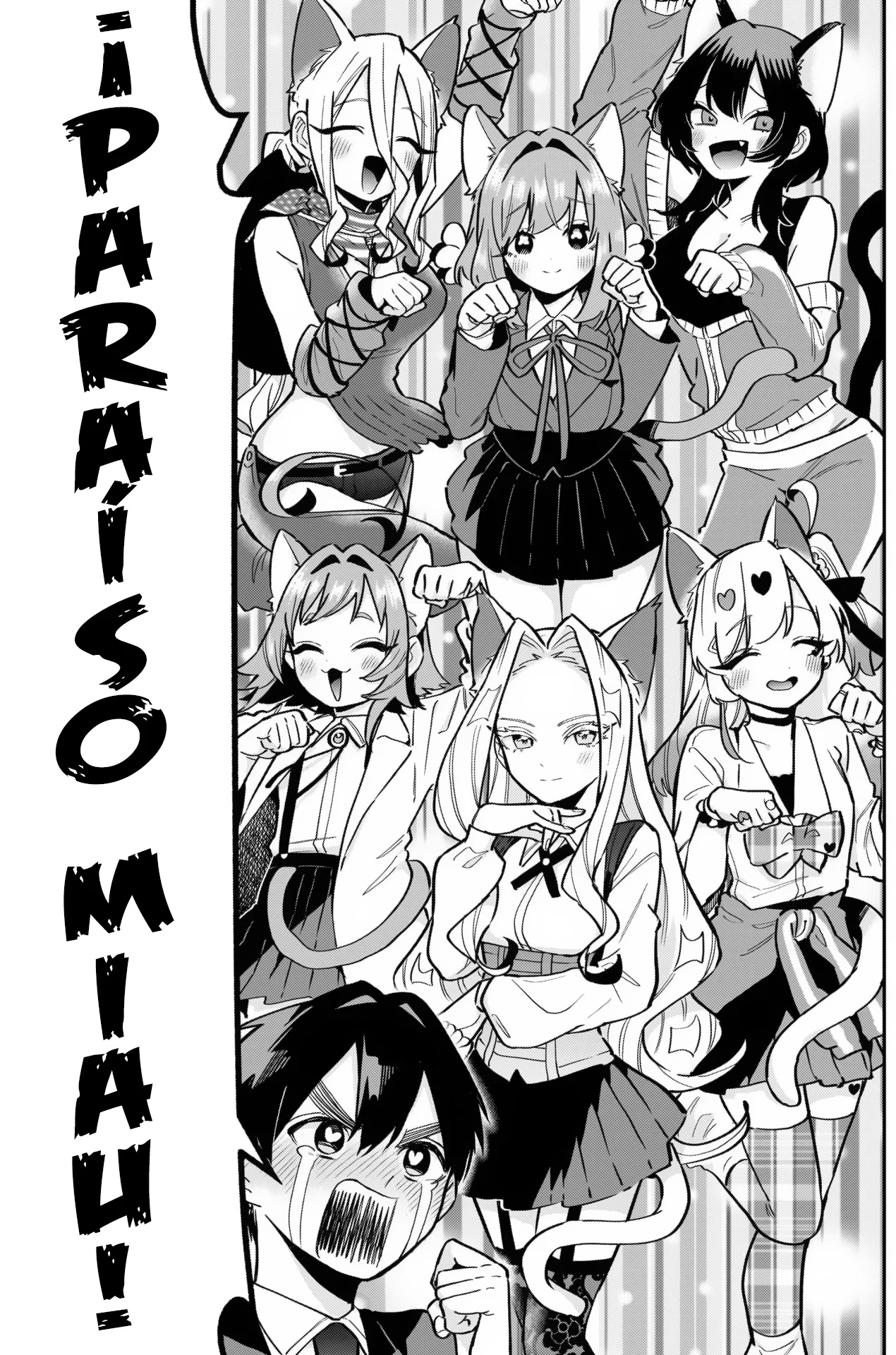 Kimi no koto ga Dai Dai Dai Dai Daisuki na 100-nin no Kanojo Capitulo 142: Festival Miau página 6