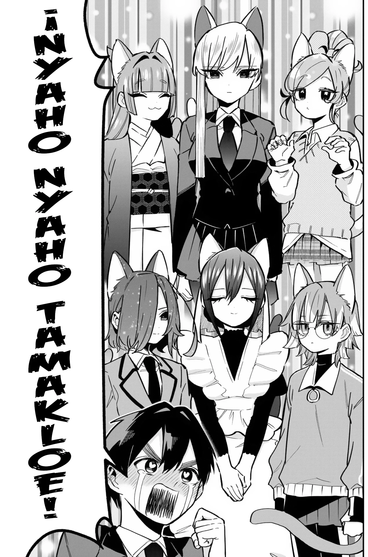 Kimi no koto ga Dai Dai Dai Dai Daisuki na 100-nin no Kanojo Capitulo 142: Festival Miau página 8