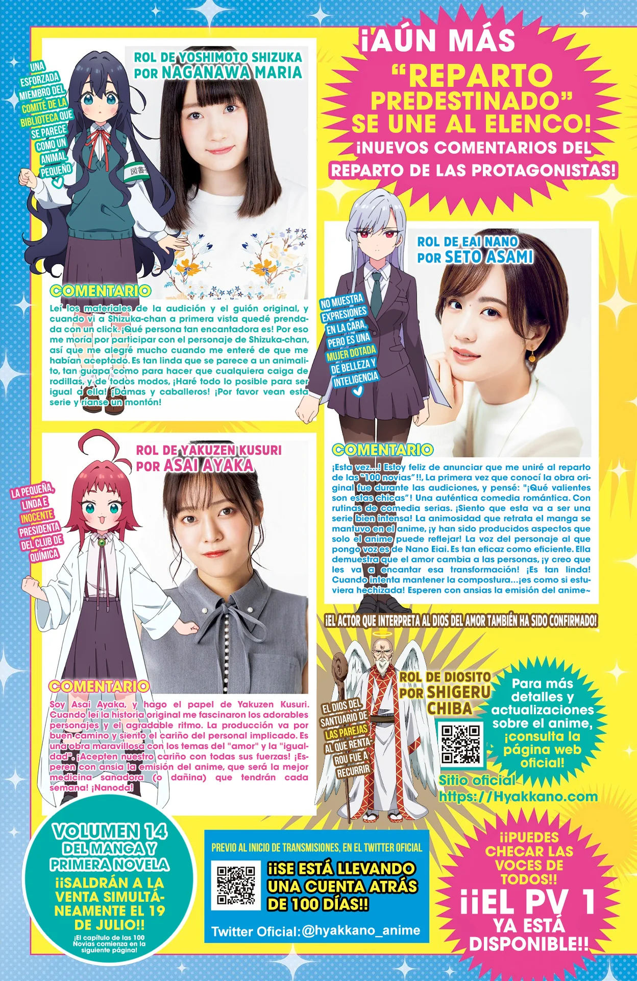 Kimi no koto ga Dai Dai Dai Dai Daisuki na 100-nin no Kanojo Capitulo 143: Un triángulo obtuso y confuso página 3