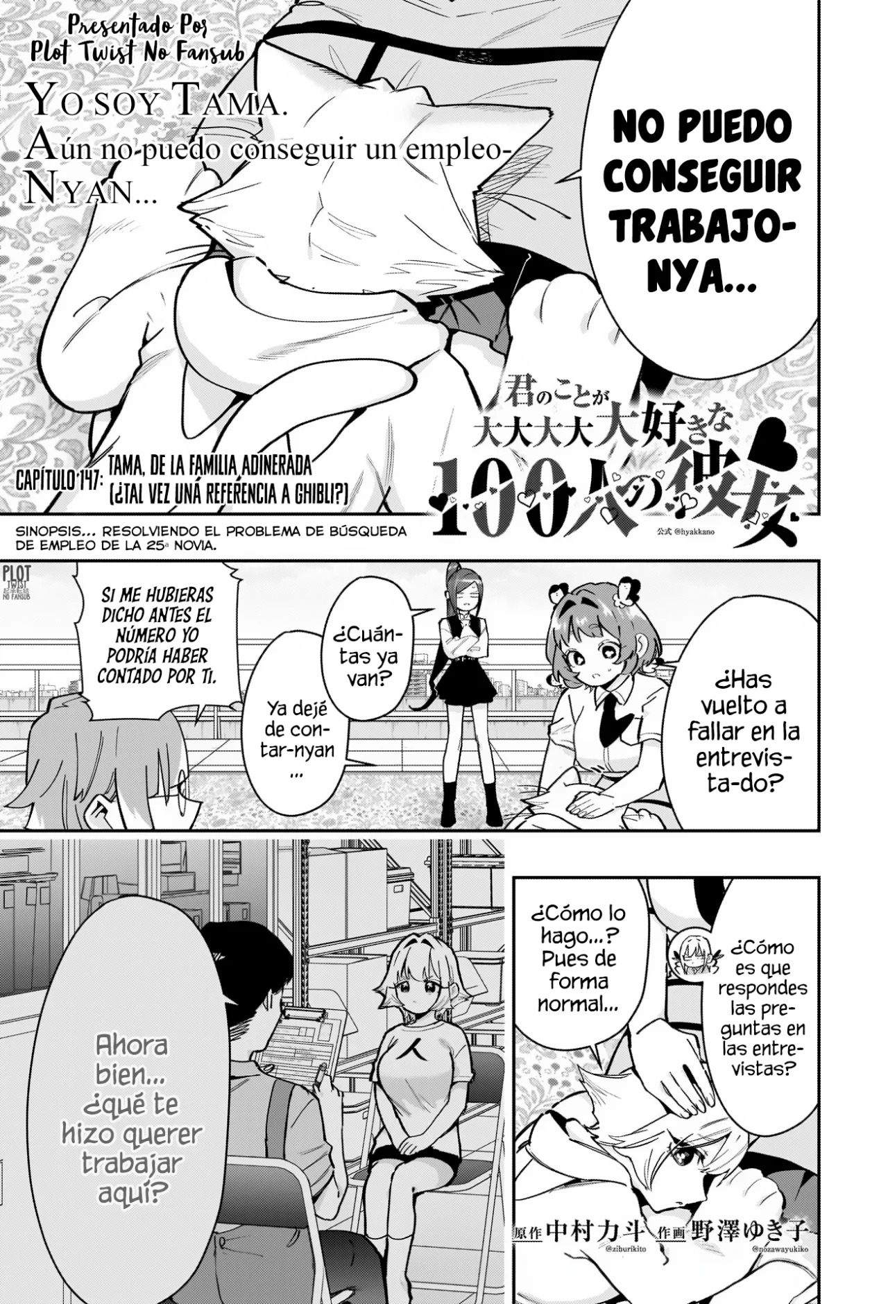 Kimi no koto ga Dai Dai Dai Dai Daisuki na 100-nin no Kanojo Capitulo 147: Tama, de la familia adinerada (¿tal vez una referencia a Ghibli?) página 2