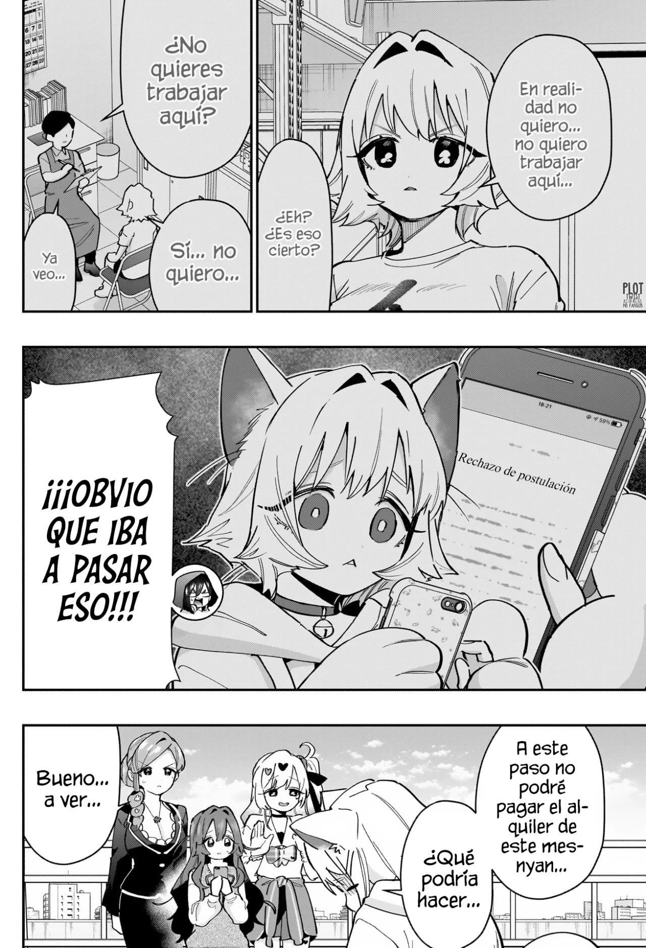 Kimi no koto ga Dai Dai Dai Dai Daisuki na 100-nin no Kanojo Capitulo 147: Tama, de la familia adinerada (¿tal vez una referencia a Ghibli?) página 3