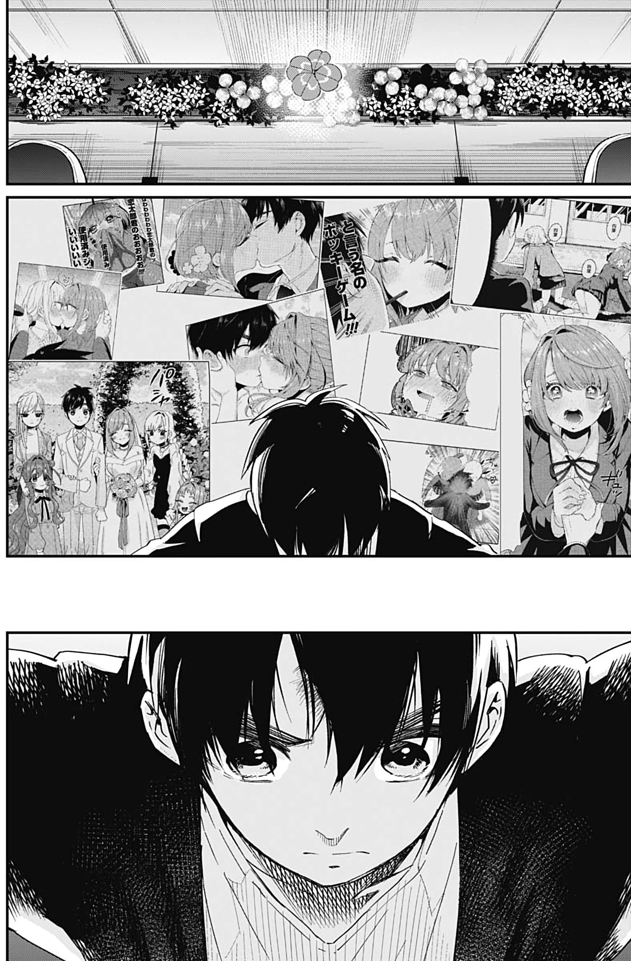 Kimi no koto ga Dai Dai Dai Dai Daisuki na 100-nin no Kanojo Capitulo 15: La razón de la despedida página 15
