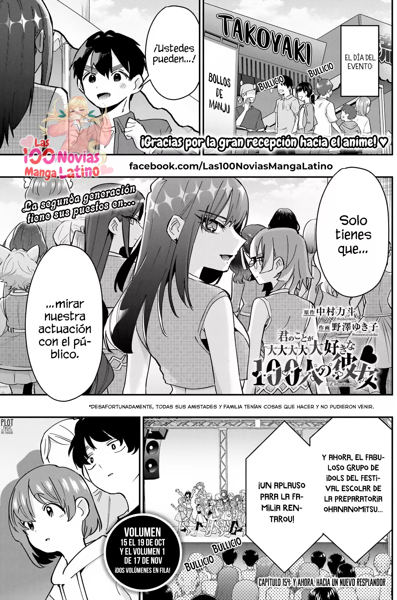 Kimi no koto ga Dai Dai Dai Dai Daisuki na 100-nin no Kanojo Capitulo 154: Y ahora, hacia un nuevo resplandor página 2