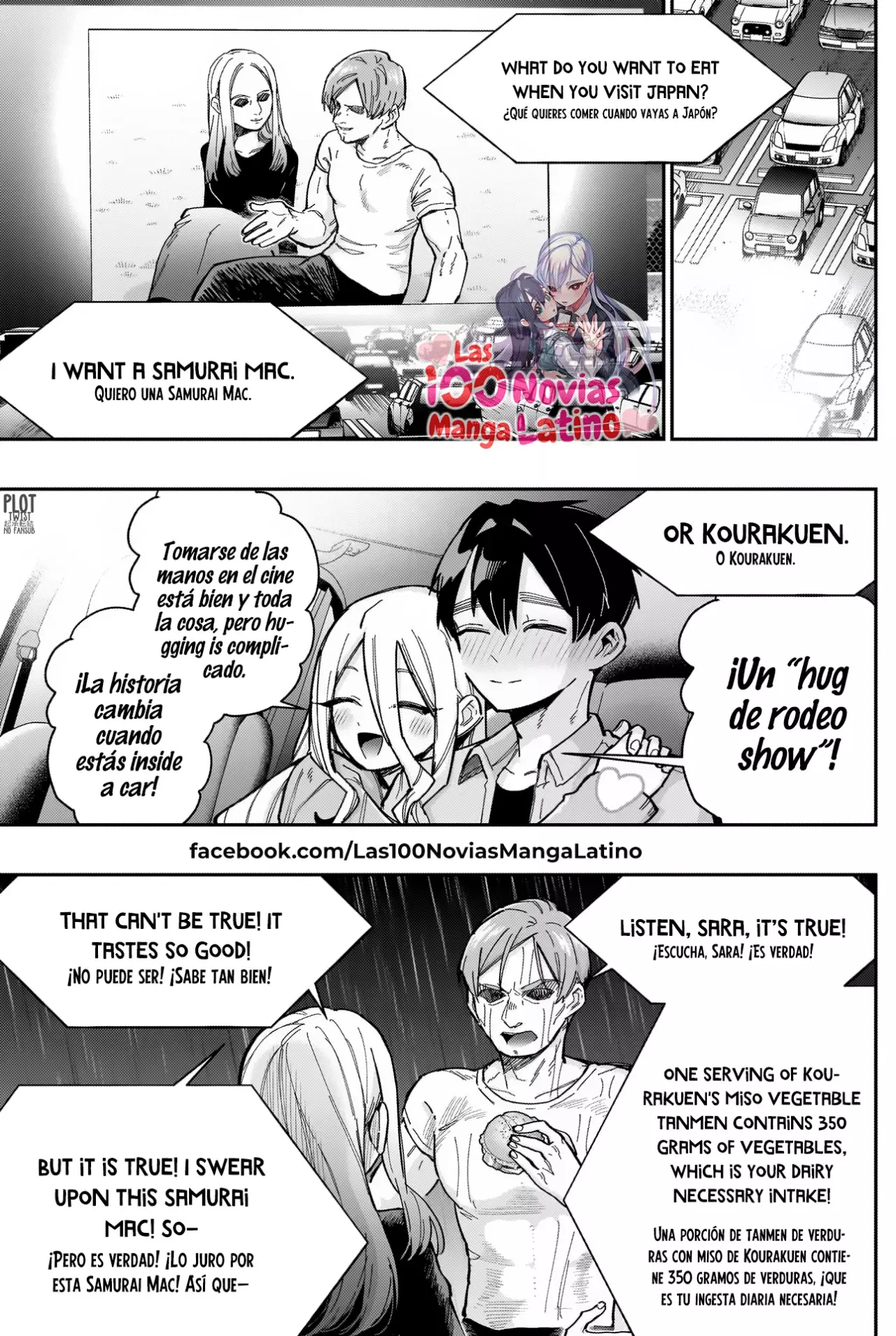 Kimi no koto ga Dai Dai Dai Dai Daisuki na 100-nin no Kanojo Capitulo 156: La cita de abrazos estadounidenses de Nadi-sensei página 12