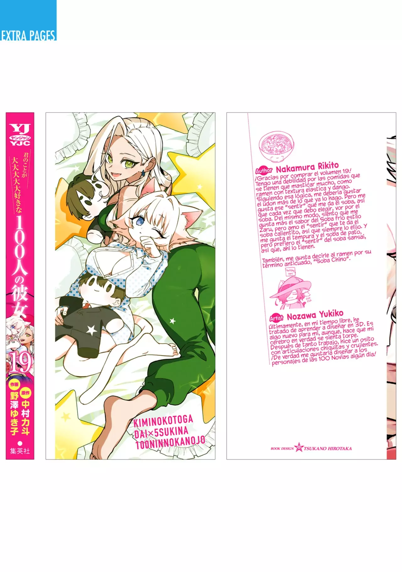 Kimi no koto ga Dai Dai Dai Dai Daisuki na 100-nin no Kanojo Capitulo 167.5: Mi primer maldito idiota página 26