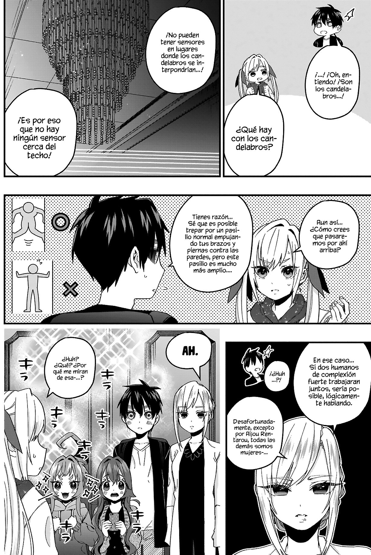 Kimi no koto ga Dai Dai Dai Dai Daisuki na 100-nin no Kanojo Capitulo 17: La madre de hakari página 3