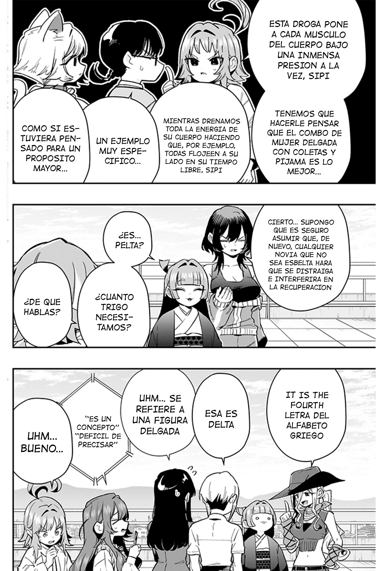 Kimi no koto ga Dai Dai Dai Dai Daisuki na 100-nin no Kanojo Capitulo 172: El capítulo del combo de mujer delgada con trenzas y pijama (2 Parte) página 3