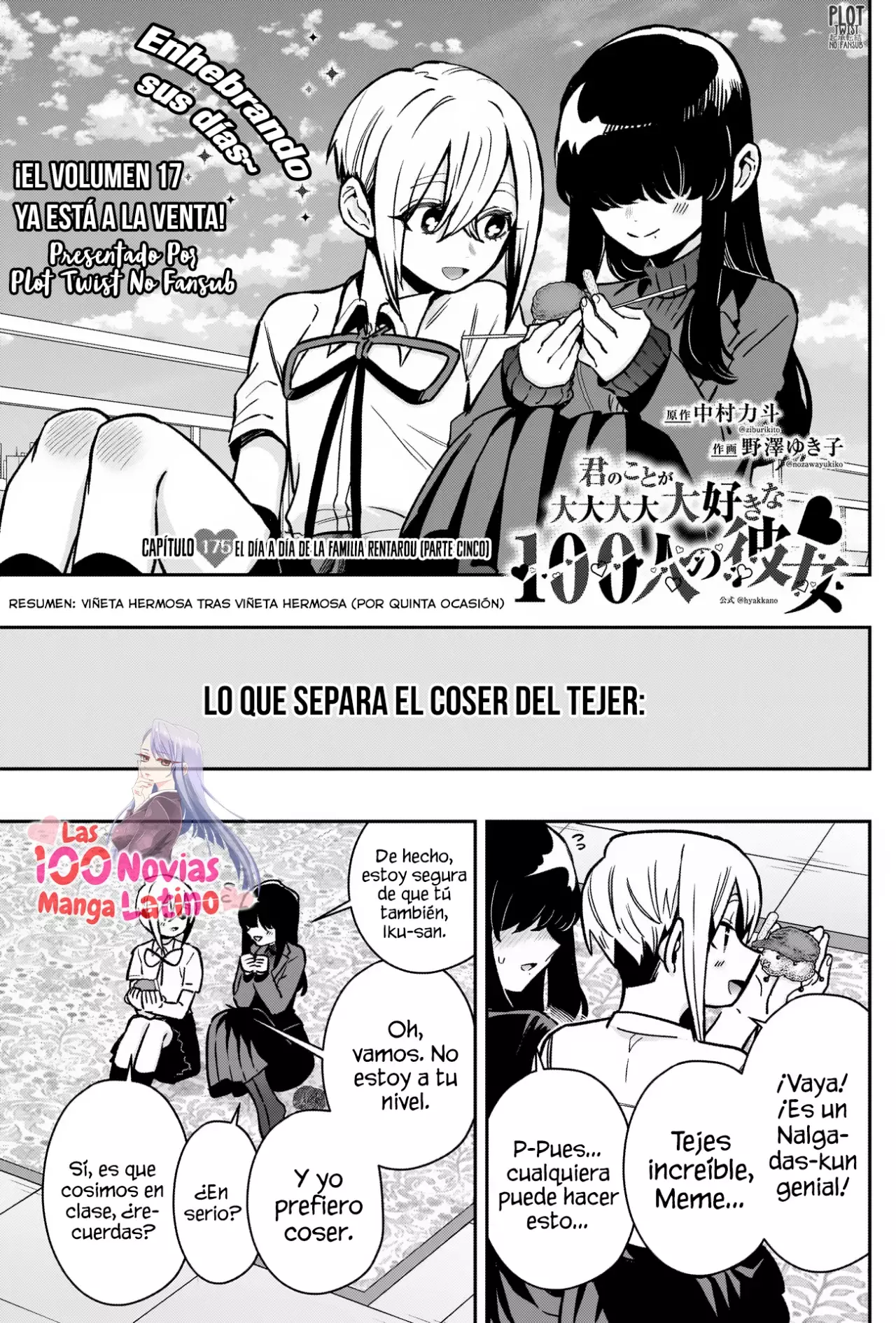 Kimi no koto ga Dai Dai Dai Dai Daisuki na 100-nin no Kanojo Capitulo 175: El día a día de la familia Rentarou (parte cinco) página 2