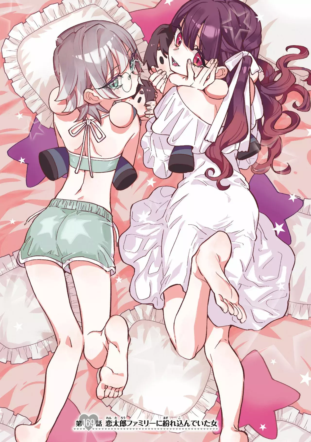 Kimi no koto ga Dai Dai Dai Dai Daisuki na 100-nin no Kanojo Capitulo 176.5: Vol 20 Extras página 5
