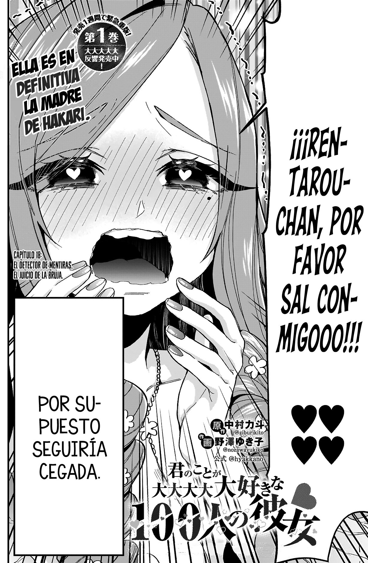 Kimi no koto ga Dai Dai Dai Dai Daisuki na 100-nin no Kanojo Capitulo 18: El Detector de Mentiras, el juicio de la bruja página 3