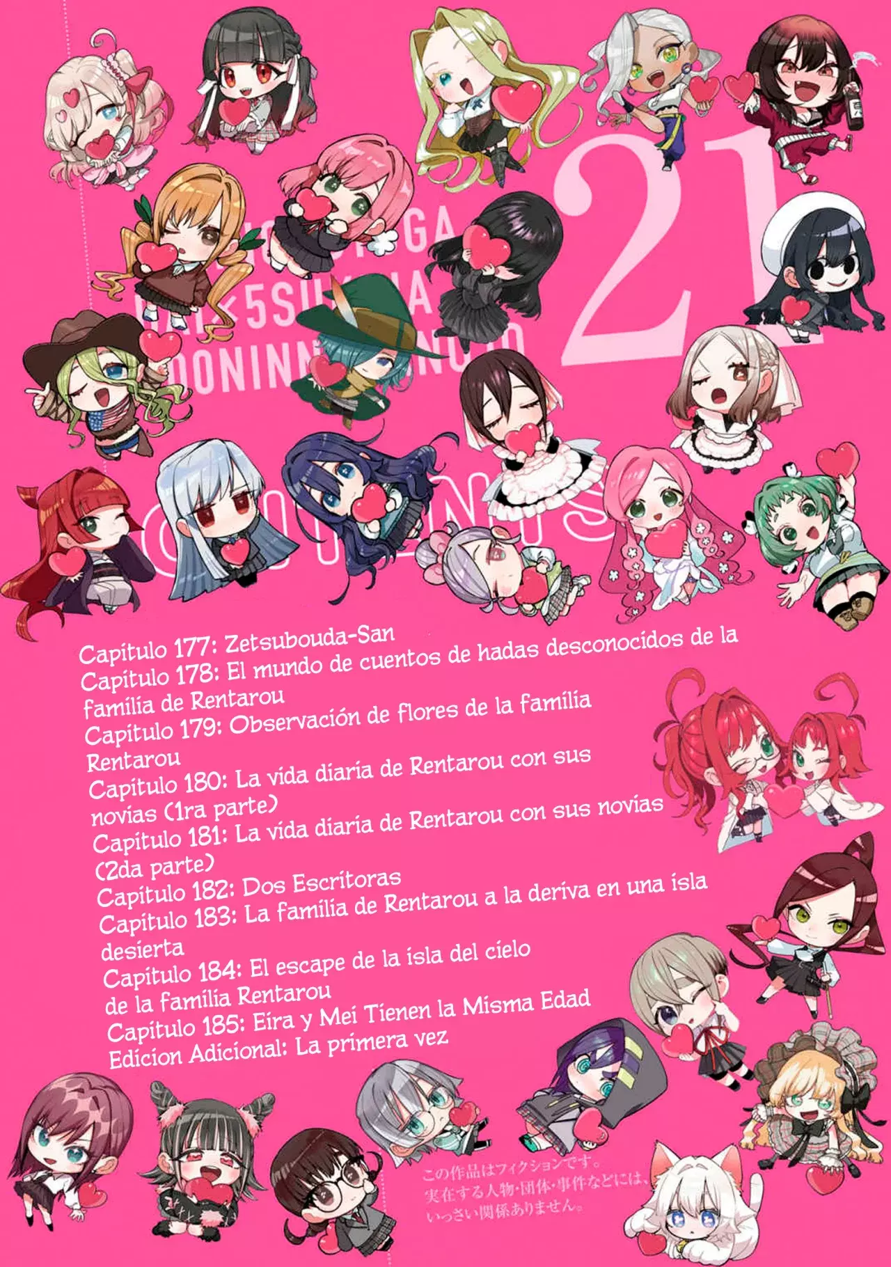 Kimi no koto ga Dai Dai Dai Dai Daisuki na 100-nin no Kanojo Capitulo 185.5: Vol 21 Extra página 4
