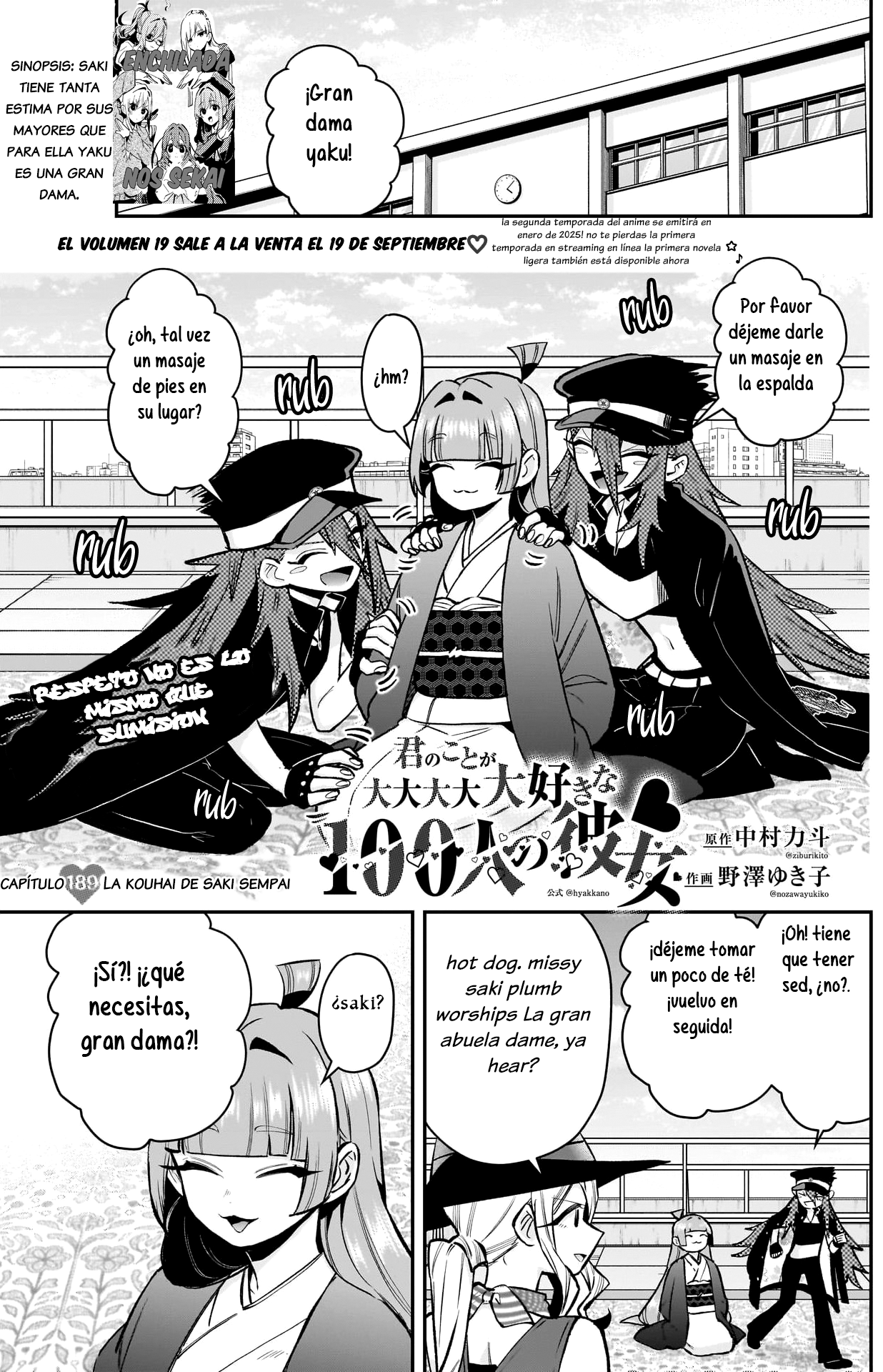 Kimi no koto ga Dai Dai Dai Dai Daisuki na 100-nin no Kanojo Capitulo 189: La kouhai y la senpai de Saki página 2