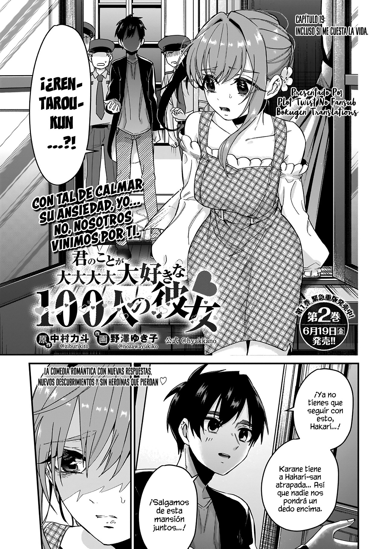 Kimi no koto ga Dai Dai Dai Dai Daisuki na 100-nin no Kanojo Capitulo 19: Incluso si me cuesta la vida página 2
