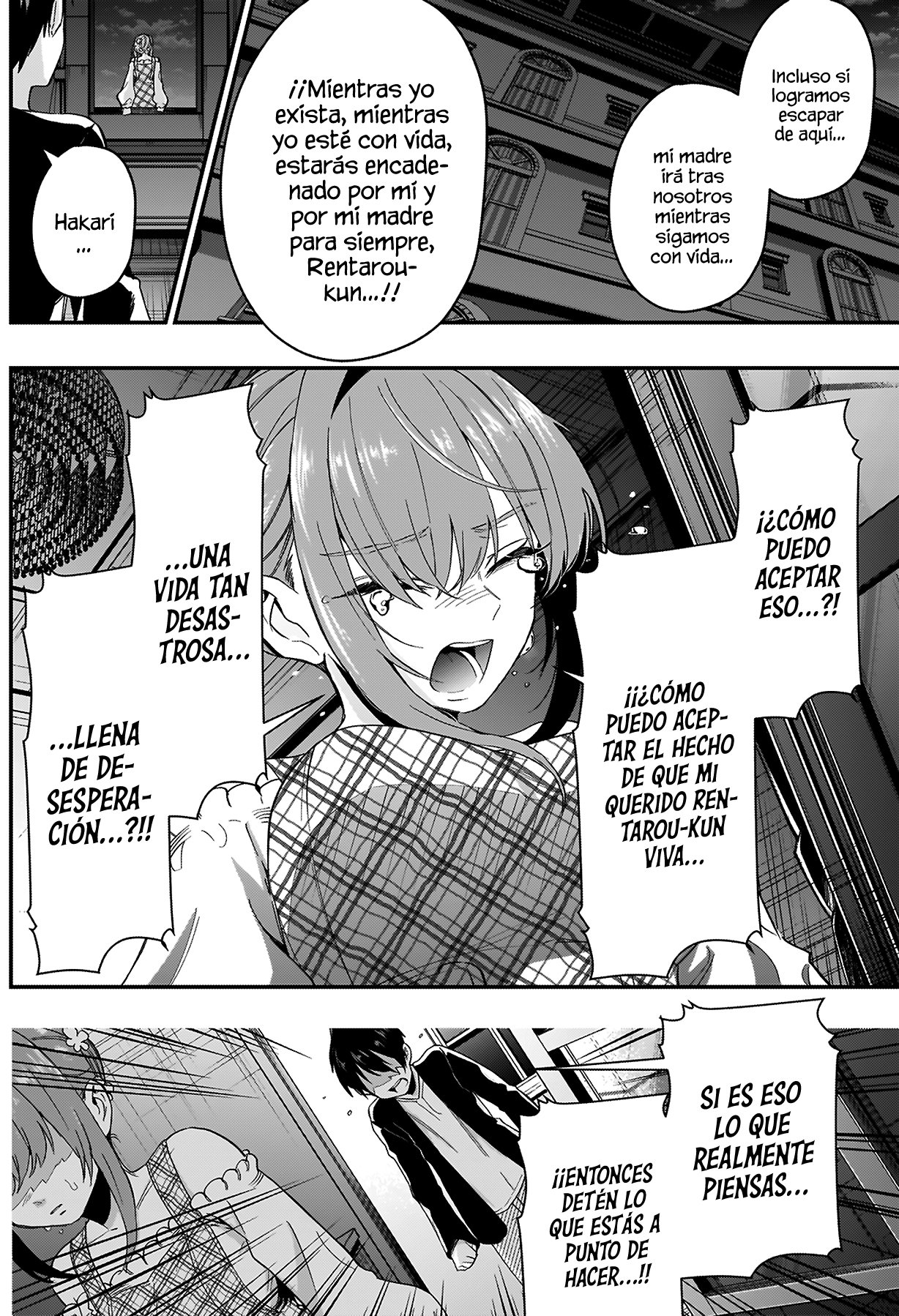 Kimi no koto ga Dai Dai Dai Dai Daisuki na 100-nin no Kanojo Capitulo 19: Incluso si me cuesta la vida página 3