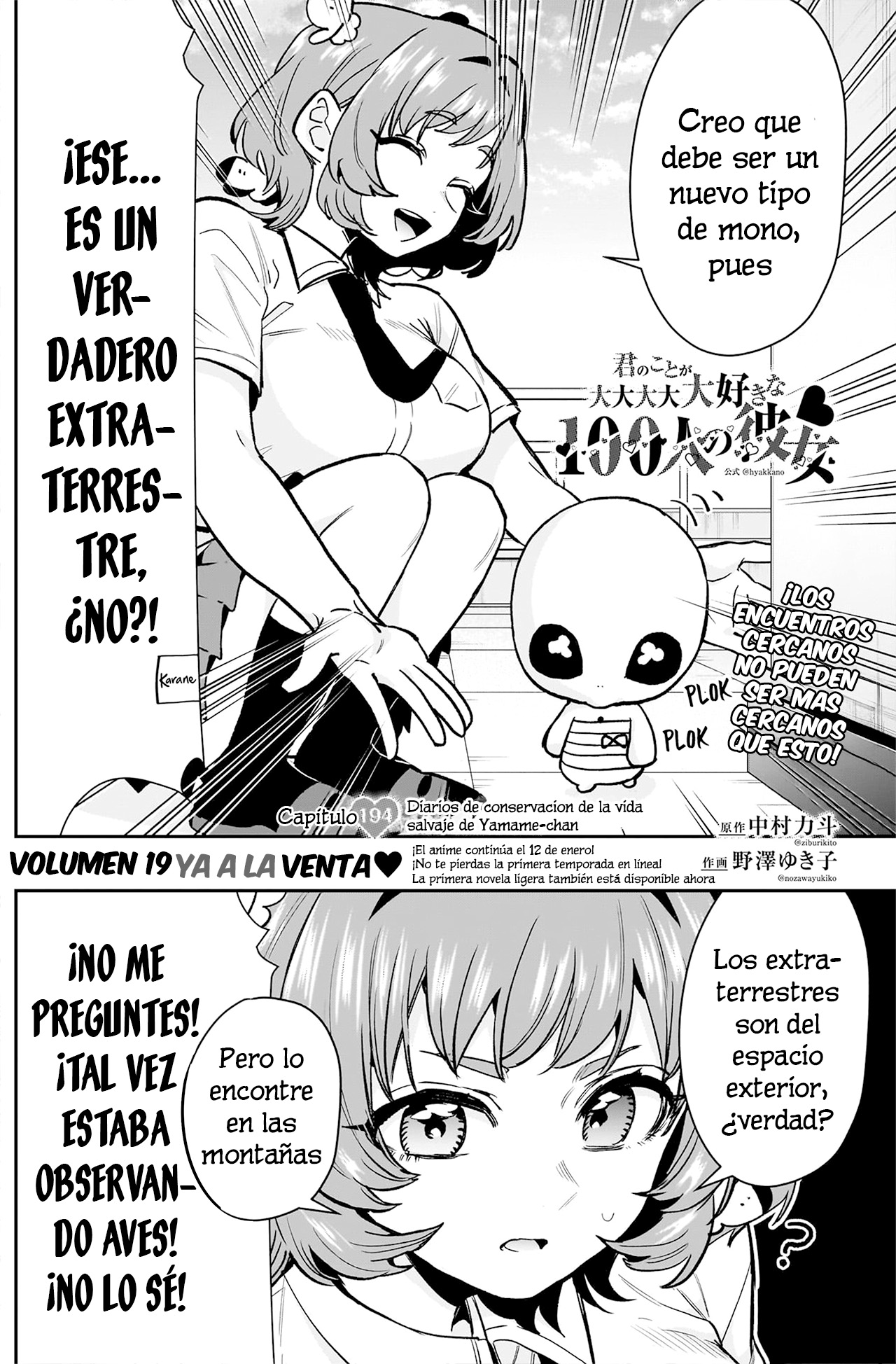 Kimi no koto ga Dai Dai Dai Dai Daisuki na 100-nin no Kanojo Capitulo 194: Los diarios de preservación de vida extraterrestre de Yamame-chan página 2