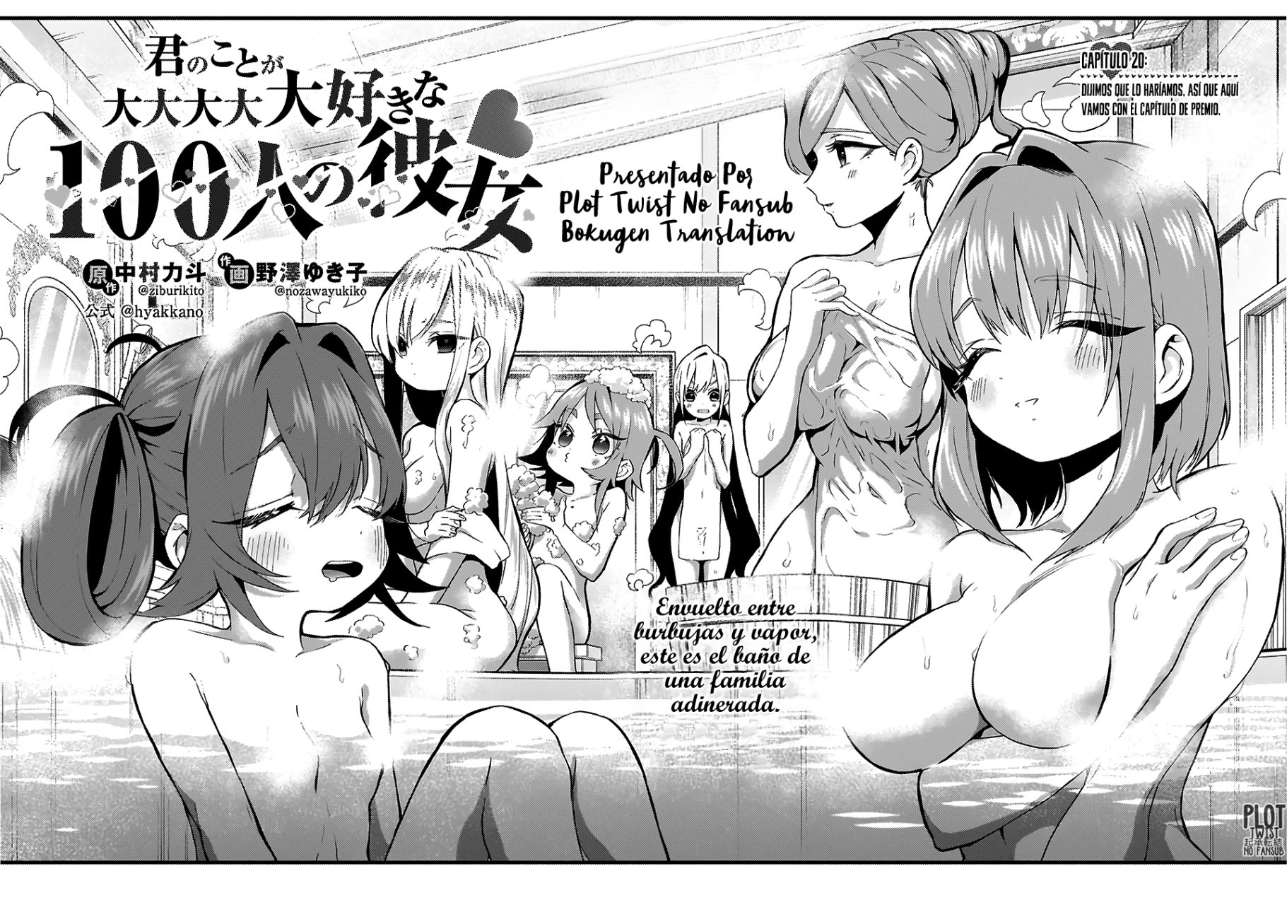 Kimi no koto ga Dai Dai Dai Dai Daisuki na 100-nin no Kanojo Capitulo 20: Dijimos que lo haríamos, así que aquí vamos con el capítulo de premio página 2