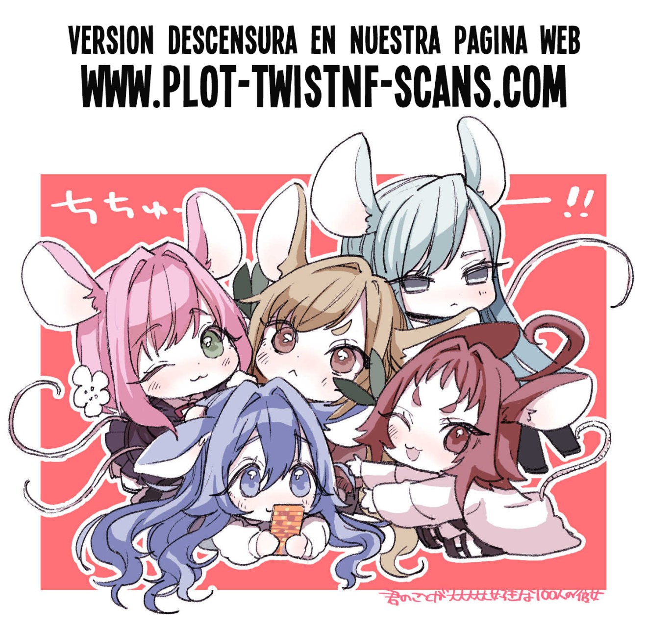 Kimi no koto ga Dai Dai Dai Dai Daisuki na 100-nin no Kanojo Capitulo 20: Dijimos que lo haríamos, así que aquí vamos con el capítulo de premio página 25