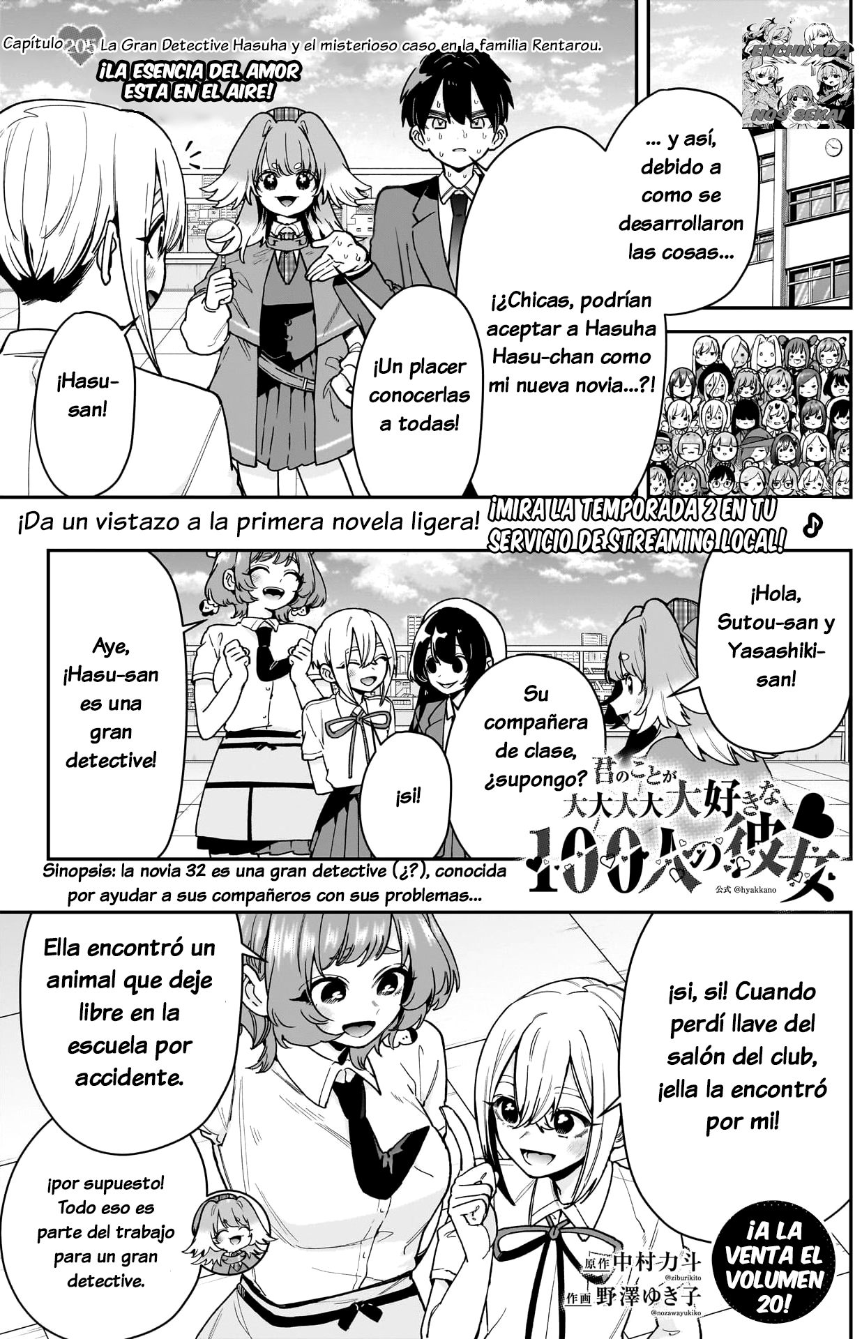 Kimi no koto ga Dai Dai Dai Dai Daisuki na 100-nin no Kanojo Capitulo 205: La gran detective Hasuha y el misterio de la familia Rentarou página 2