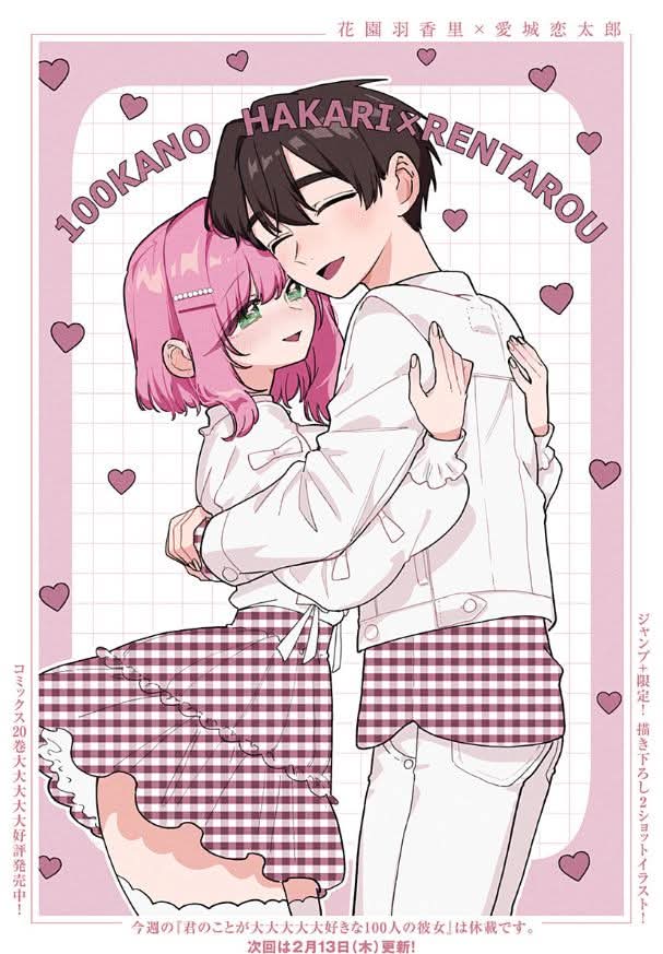 Kimi no koto ga Dai Dai Dai Dai Daisuki na 100-nin no Kanojo Capitulo 206: La vida diaria de Rentarou con sus novias (parte 5) página 23