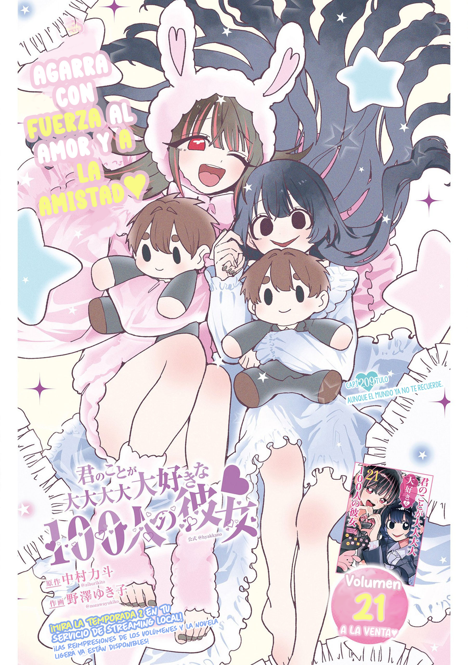 Kimi no koto ga Dai Dai Dai Dai Daisuki na 100-nin no Kanojo Capitulo 209: Aunque el mundo te olvide página 3