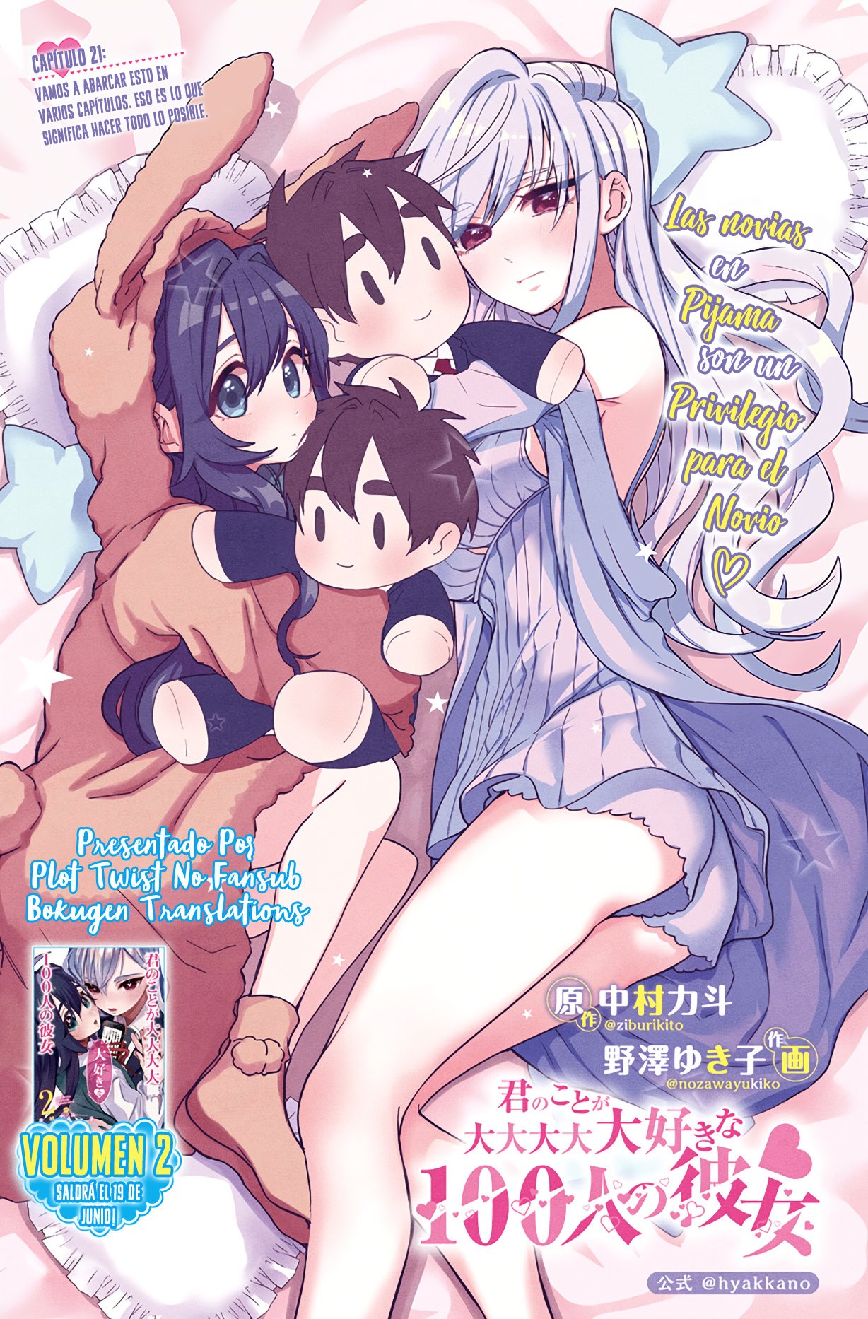 Kimi no koto ga Dai Dai Dai Dai Daisuki na 100-nin no Kanojo Capitulo 21: Vamos a abarcar esto en varios capítulos. Eso es lo que significa hacer todo lo posible. página 2