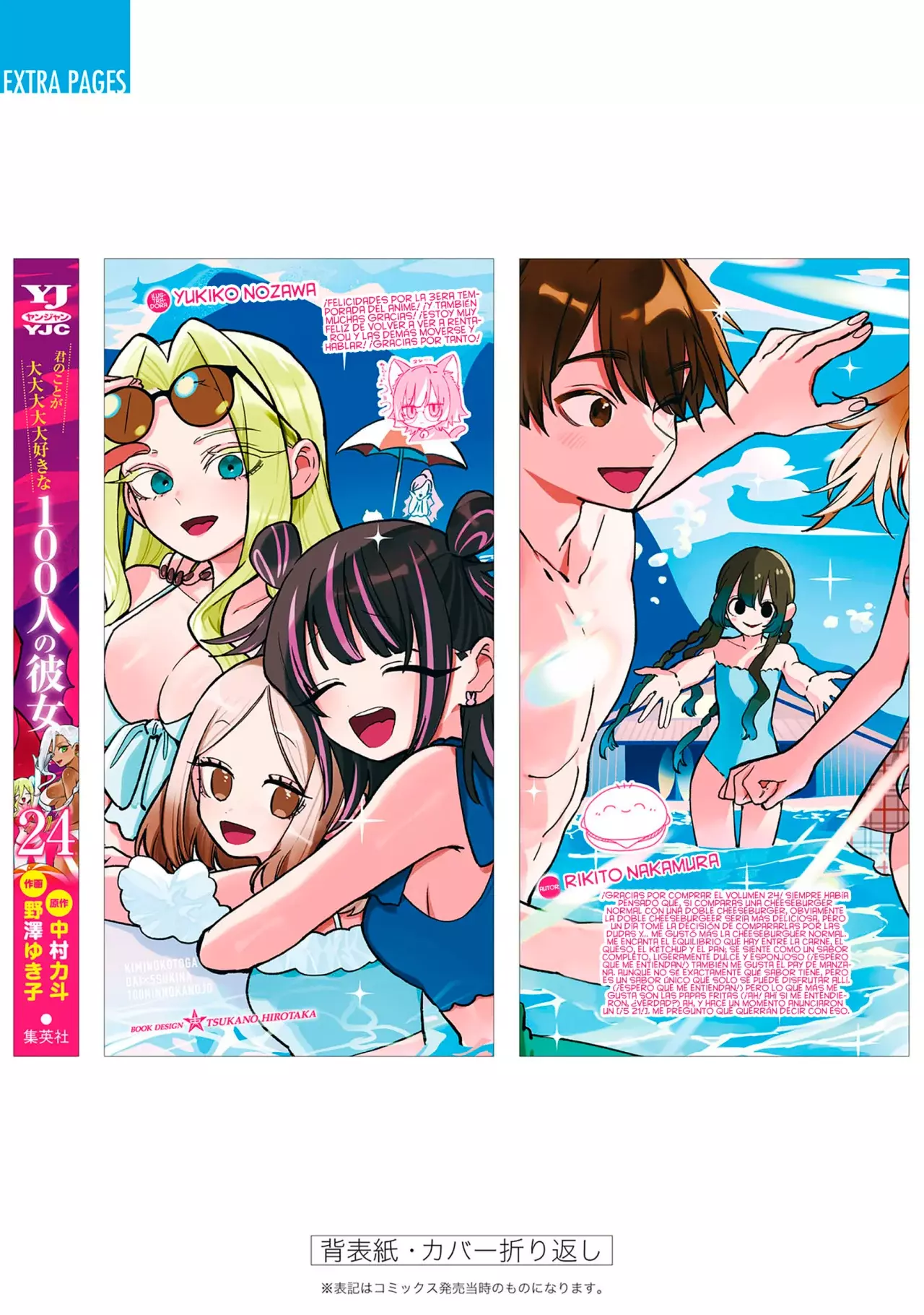 Kimi no koto ga Dai Dai Dai Dai Daisuki na 100-nin no Kanojo Capitulo 212.5: Mi Primer Olfateo página 26