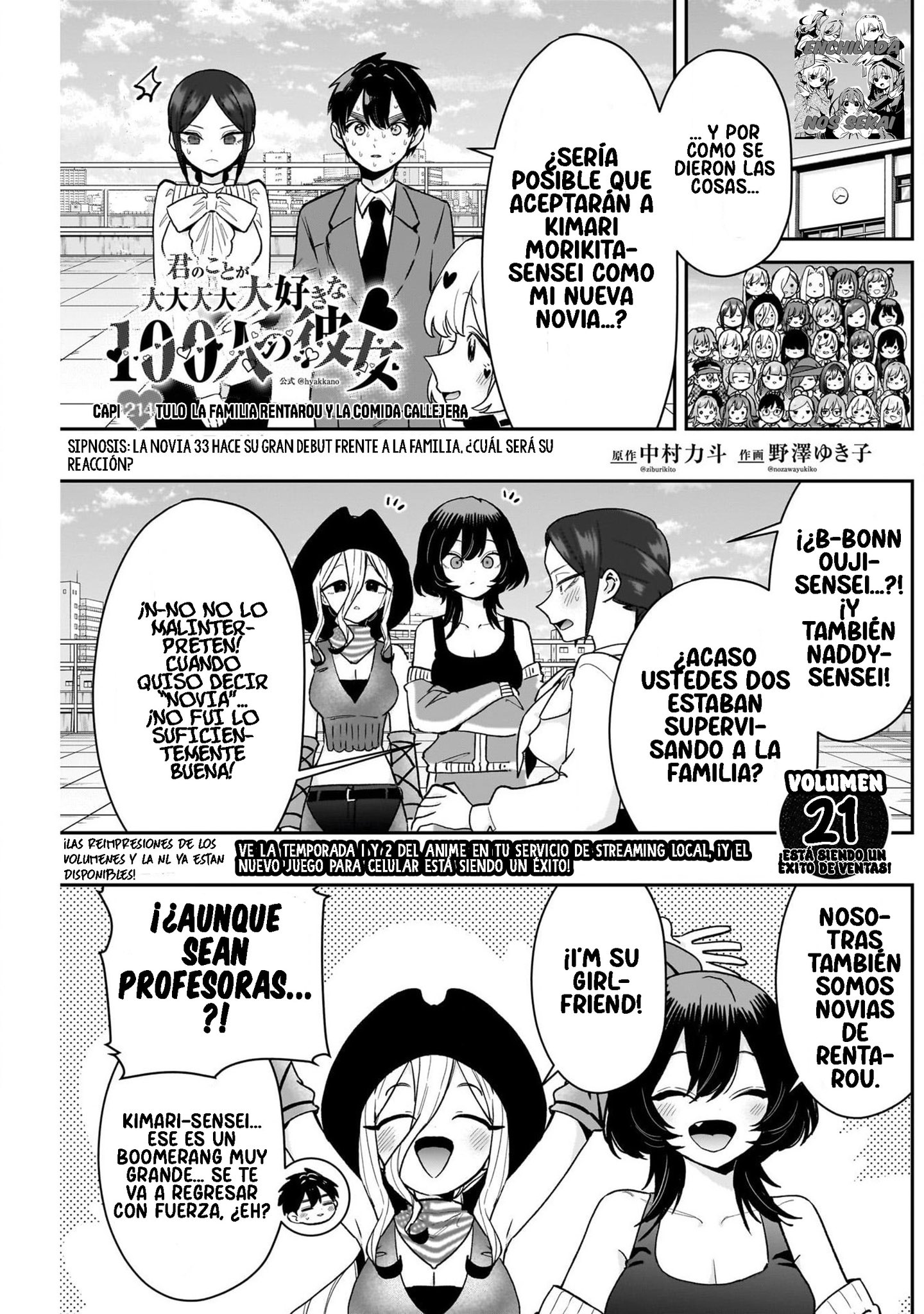 Kimi no koto ga Dai Dai Dai Dai Daisuki na 100-nin no Kanojo Capitulo 214: La familia Rentarou se da un antojito callejero página 2