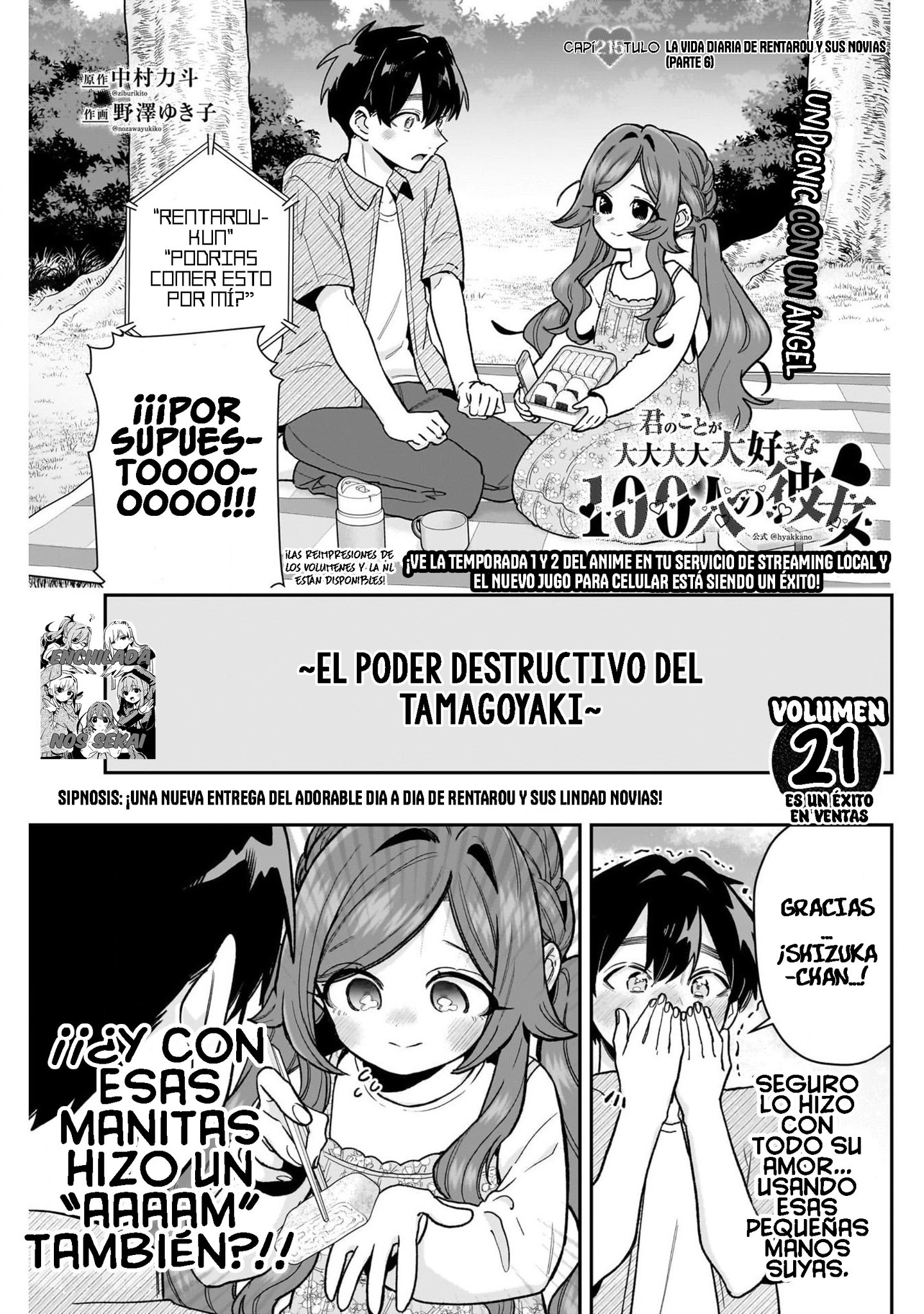 Kimi no koto ga Dai Dai Dai Dai Daisuki na 100-nin no Kanojo Capitulo 215: La vida diaria de Rentarou con sus novias (parte 6) página 3