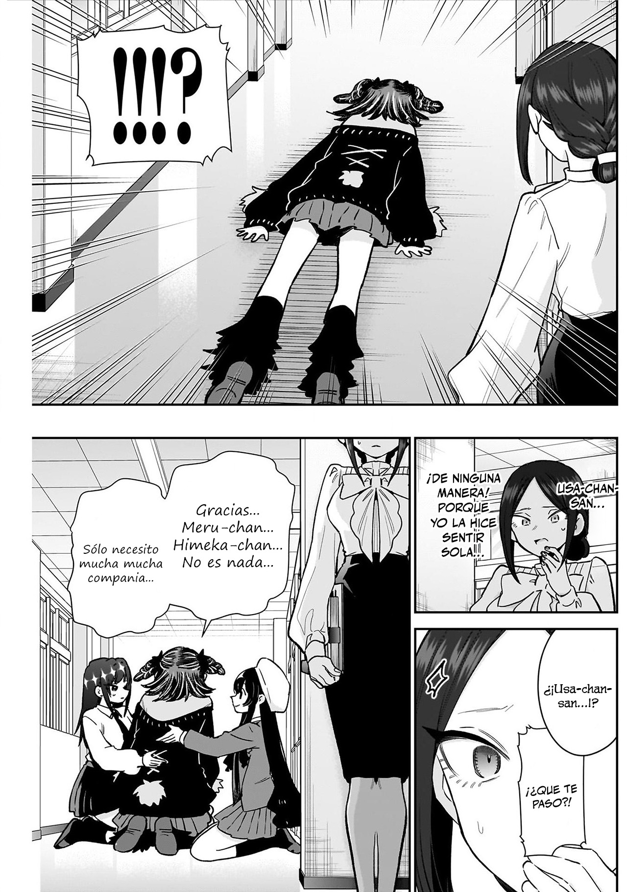 Kimi no koto ga Dai Dai Dai Dai Daisuki na 100-nin no Kanojo Capitulo 216: La distancia entre amigas página 5