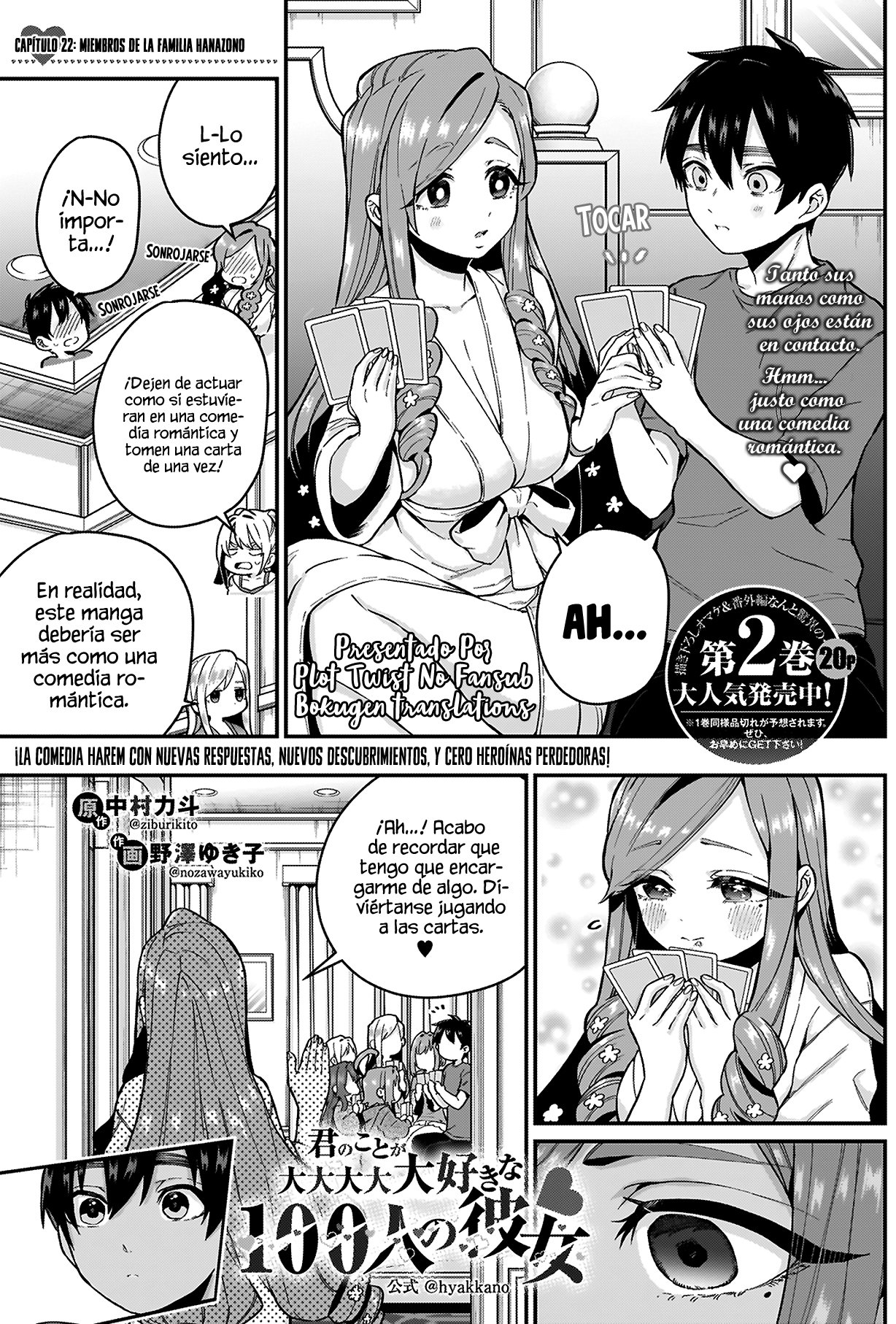 Kimi no koto ga Dai Dai Dai Dai Daisuki na 100-nin no Kanojo Capitulo 22: Miembros de la familia Hanazono página 2