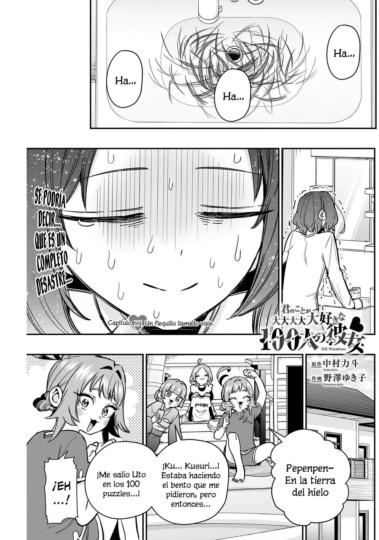 Kimi no koto ga Dai Dai Dai Dai Daisuki na 100-nin no Kanojo Capitulo 221: Una despedida de pelos página 3