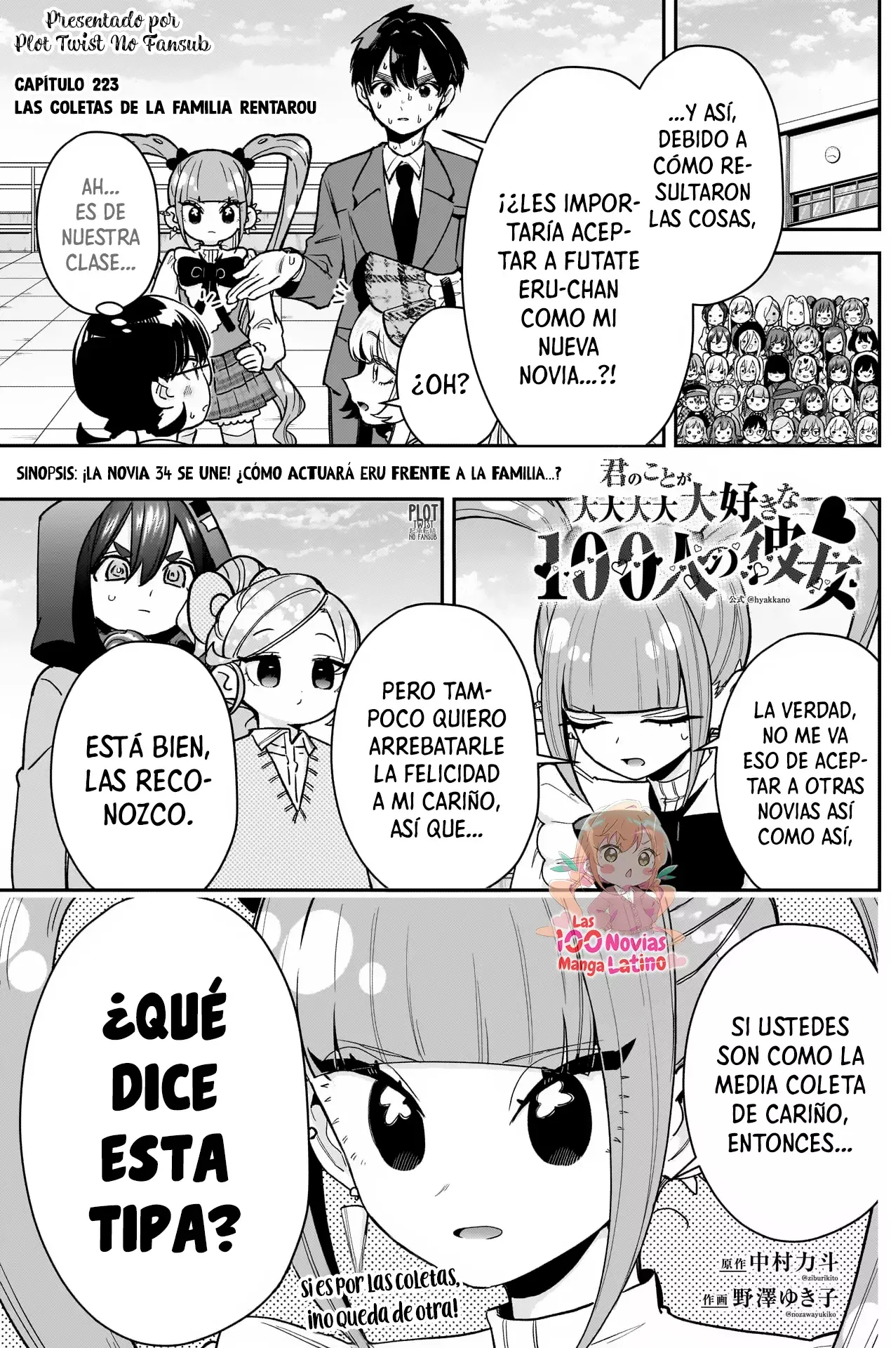 Kimi no koto ga Dai Dai Dai Dai Daisuki na 100-nin no Kanojo Capitulo 223: Las coletas de la familia Rentarou página 3