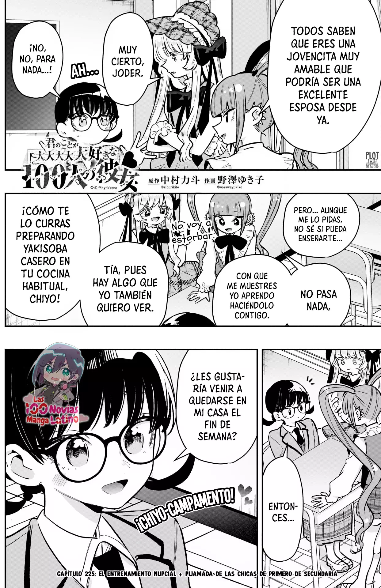Kimi no koto ga Dai Dai Dai Dai Daisuki na 100-nin no Kanojo Capitulo 225: El entrenamiento nupcial + pijamada de las chicas de primero de secundaria página 3