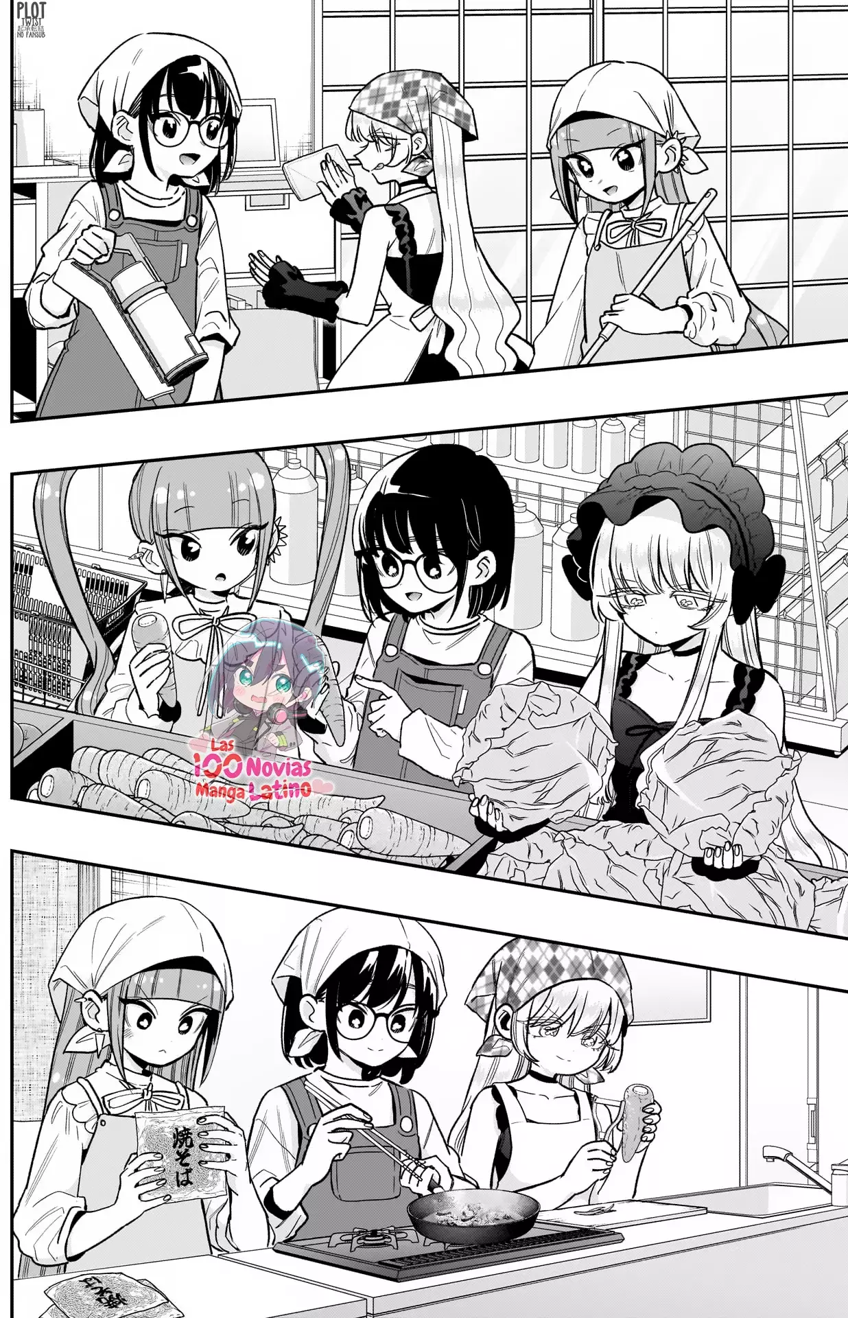 Kimi no koto ga Dai Dai Dai Dai Daisuki na 100-nin no Kanojo Capitulo 225: El entrenamiento nupcial + pijamada de las chicas de primero de secundaria página 9