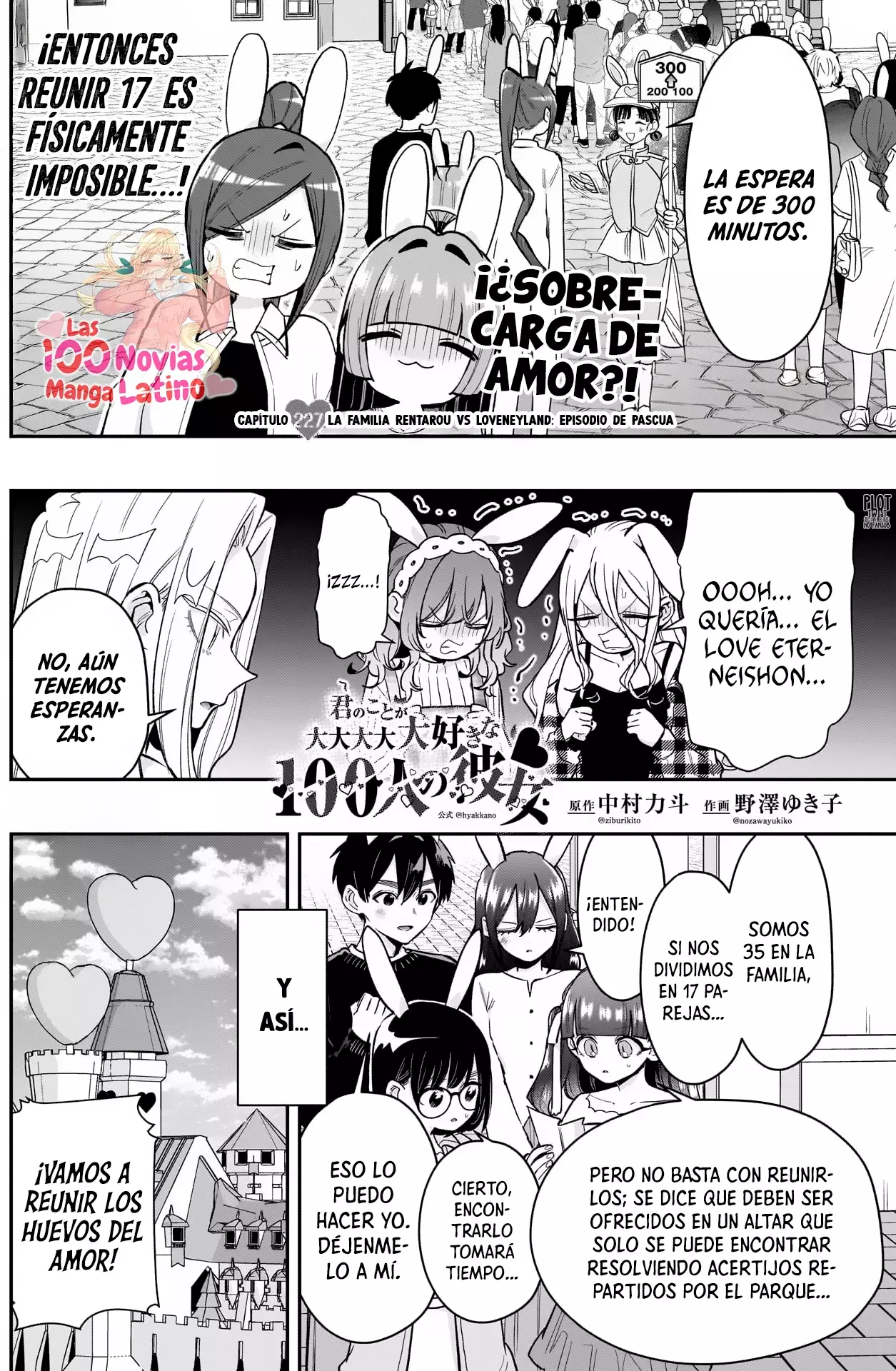 Kimi no koto ga Dai Dai Dai Dai Daisuki na 100-nin no Kanojo Capitulo 227: La familia Rentarou VS Loveneyland: Episodio de Pascua página 3
