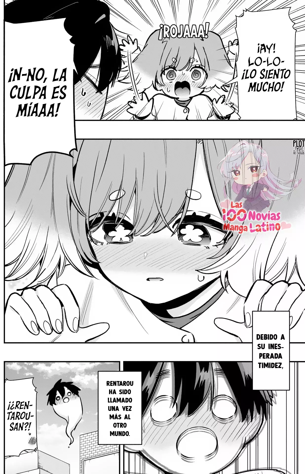 Kimi no koto ga Dai Dai Dai Dai Daisuki na 100-nin no Kanojo Capitulo 233: La vida diaria de Rentarou con sus novias (parte 8) página 19