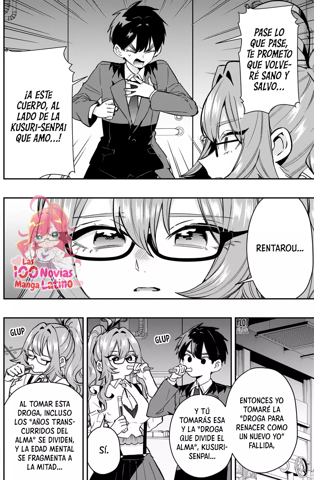 Kimi no koto ga Dai Dai Dai Dai Daisuki na 100-nin no Kanojo Capitulo 236: El deseo de Aijou Rentarou página 5
