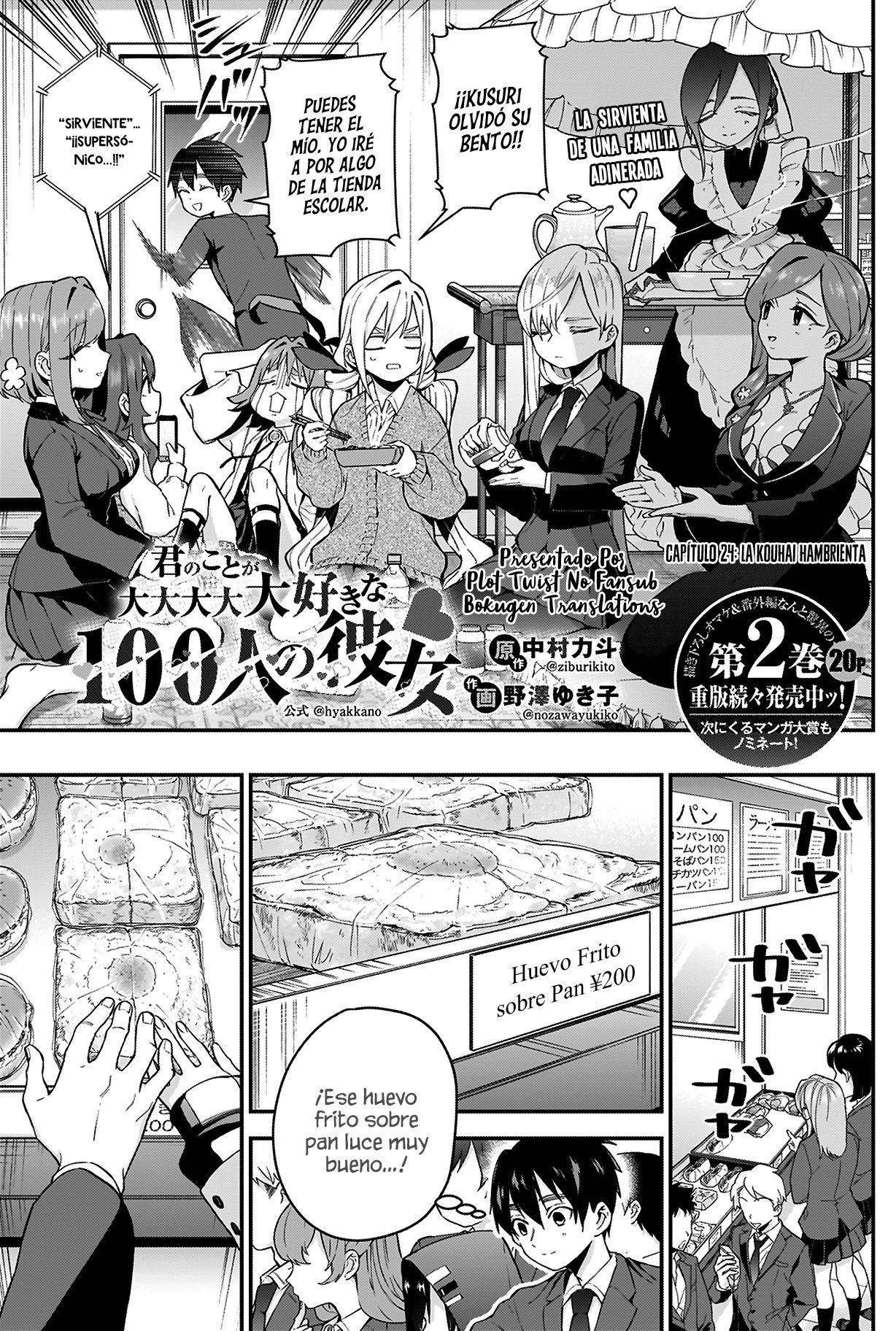 Kimi no koto ga Dai Dai Dai Dai Daisuki na 100-nin no Kanojo Capitulo 24: La kouhai hambrienta página 2