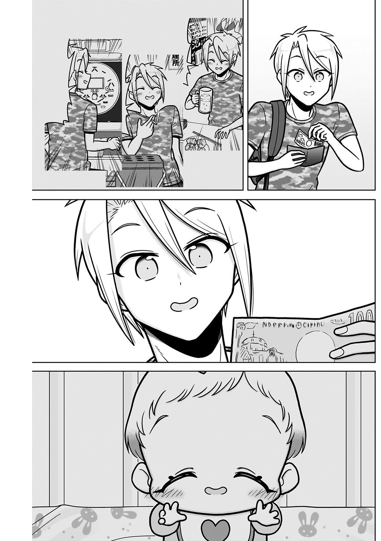 Kimi no koto ga Dai Dai Dai Dai Daisuki na 100-nin no Kanojo Capitulo 246.5 página 17