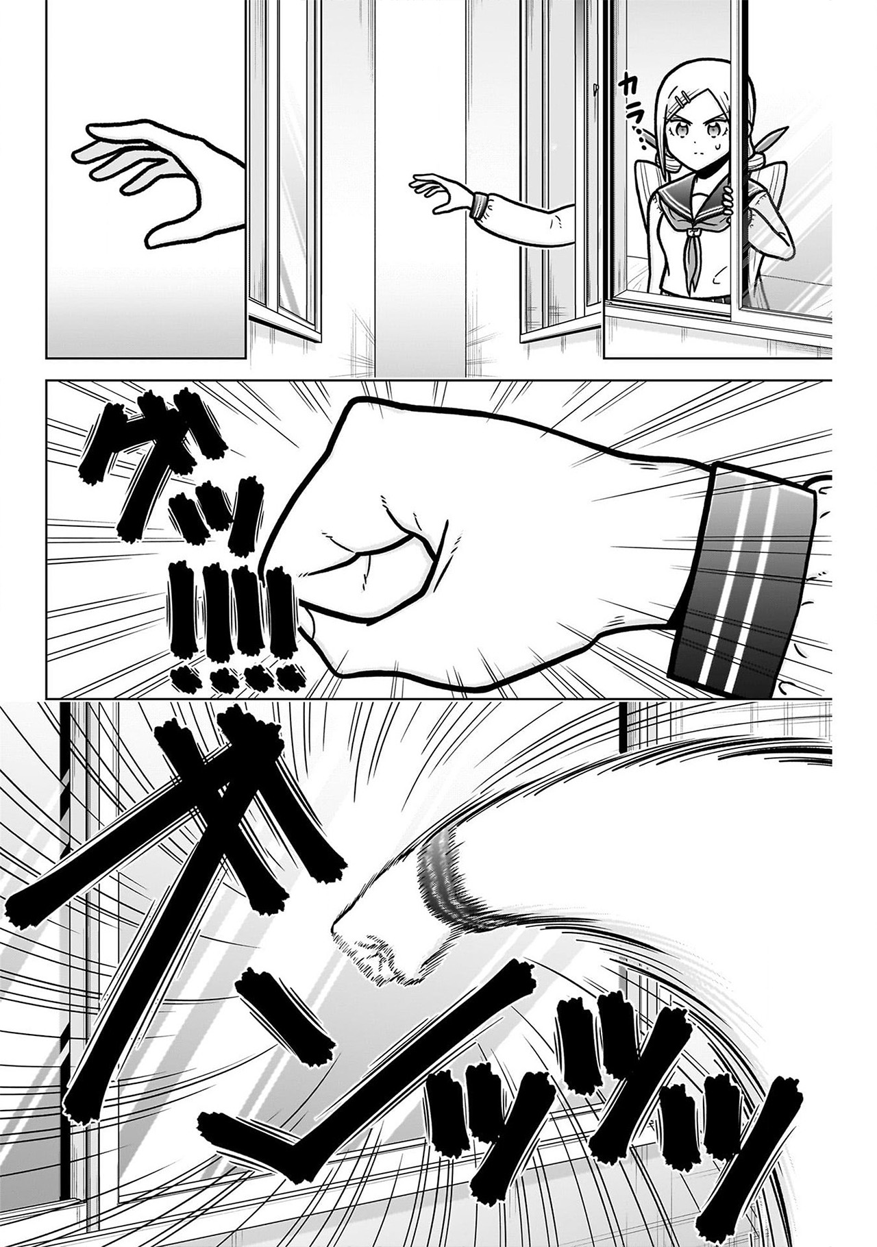 Kimi no koto ga Dai Dai Dai Dai Daisuki na 100-nin no Kanojo Capitulo 247.5 página 10