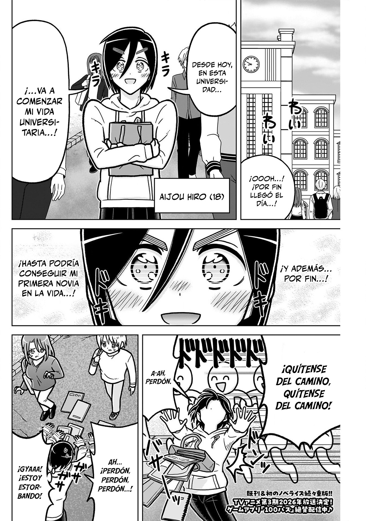 Kimi no koto ga Dai Dai Dai Dai Daisuki na 100-nin no Kanojo Capitulo 248.5 página 2