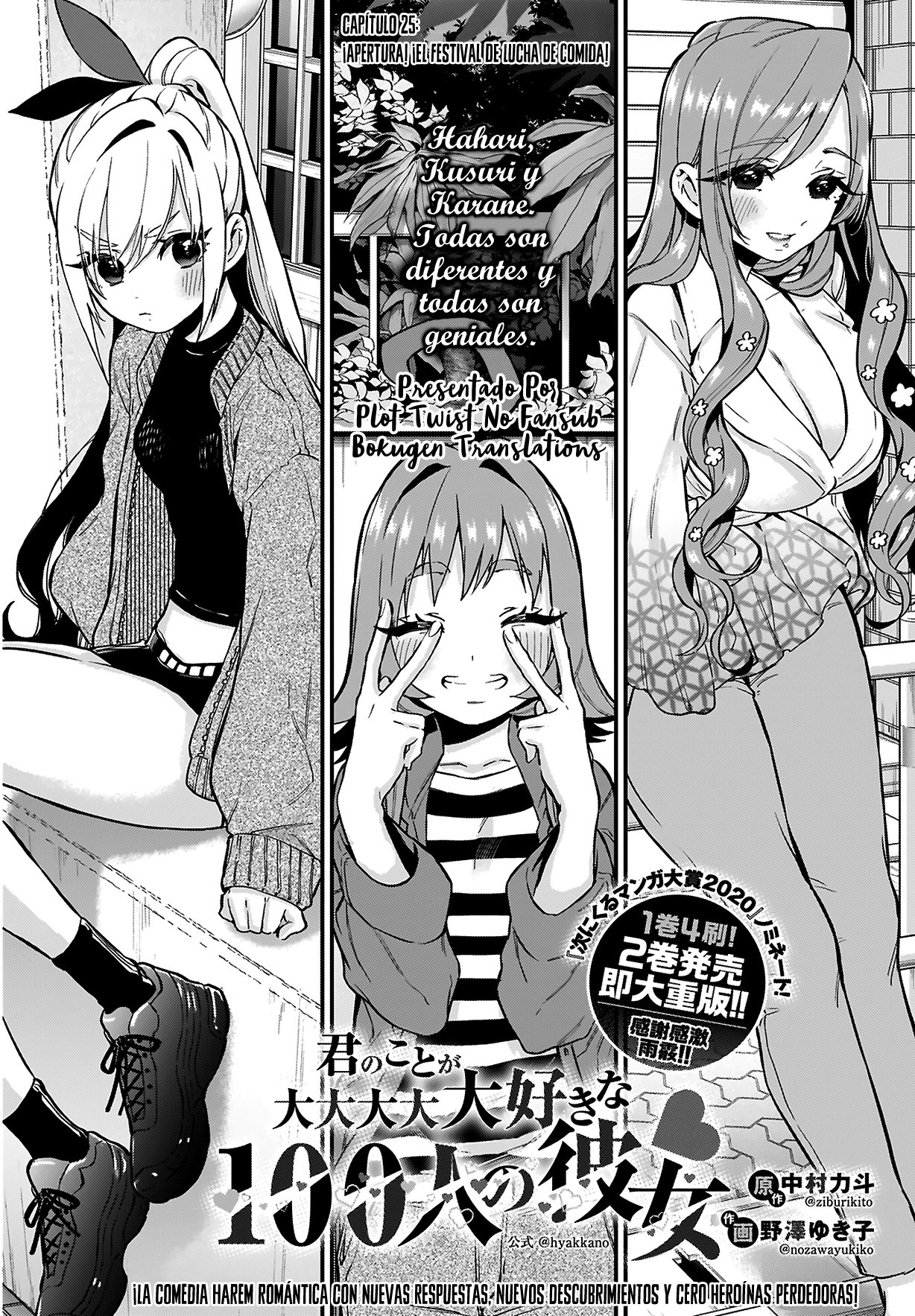 Kimi no koto ga Dai Dai Dai Dai Daisuki na 100-nin no Kanojo Capitulo 25: ¡Apertura! ¡El festival de lucha de comida! página 2