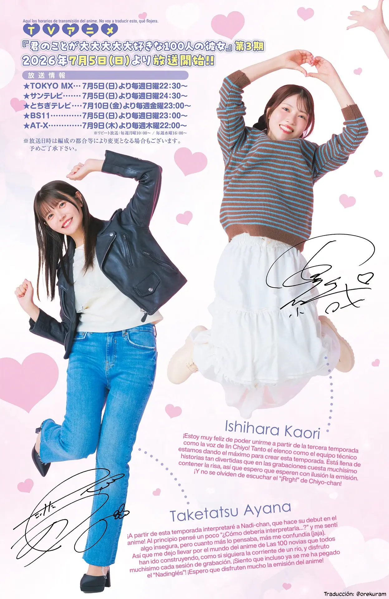Kimi no koto ga Dai Dai Dai Dai Daisuki na 100-nin no Kanojo Capitulo 250.5 página 26