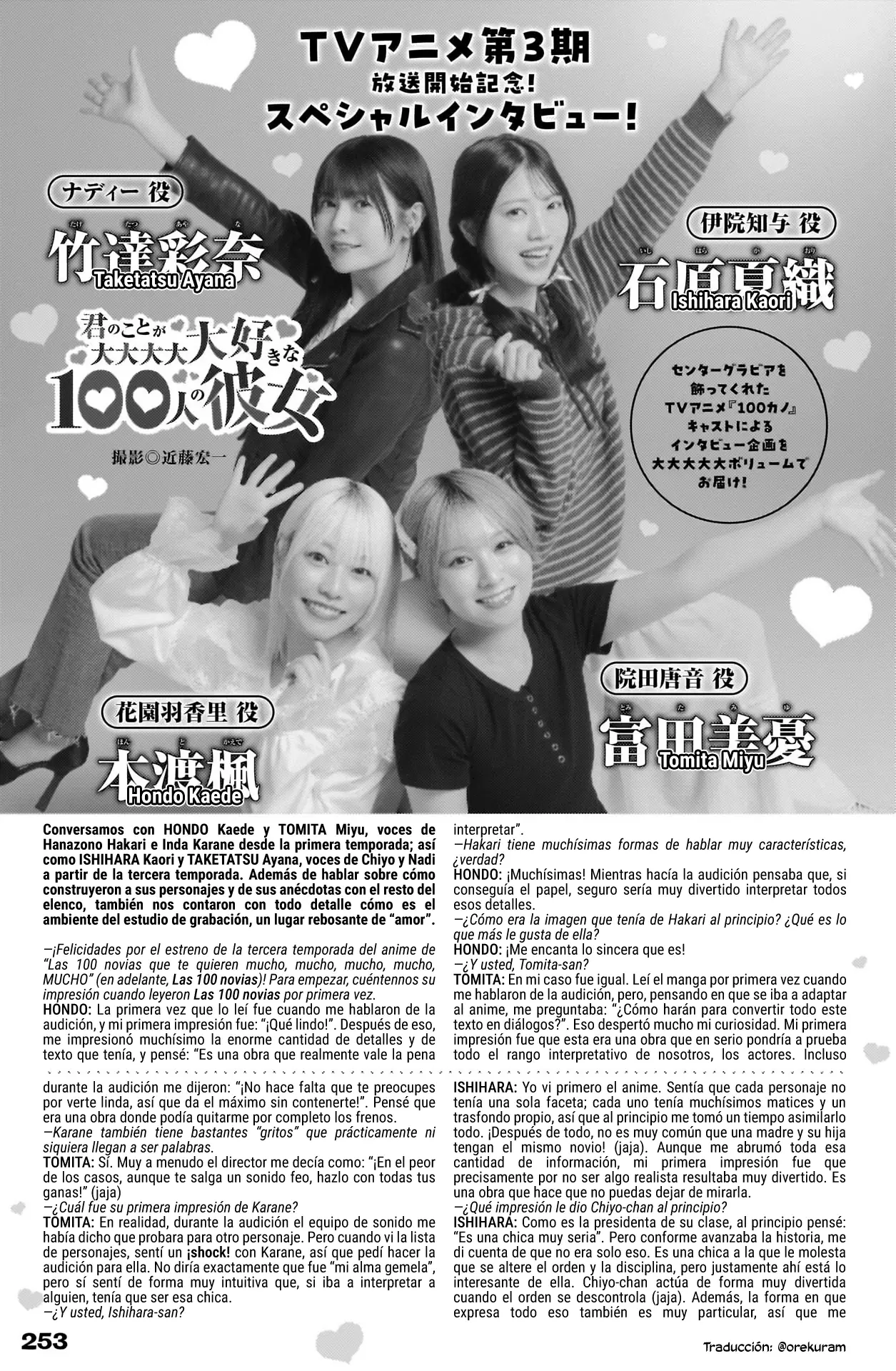 Kimi no koto ga Dai Dai Dai Dai Daisuki na 100-nin no Kanojo Capitulo 250.5 página 27