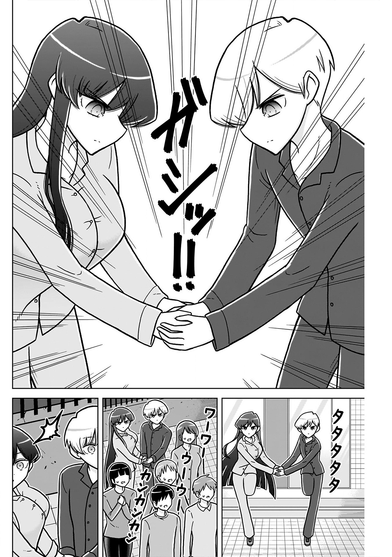 Kimi no koto ga Dai Dai Dai Dai Daisuki na 100-nin no Kanojo Capitulo 251.5 página 12