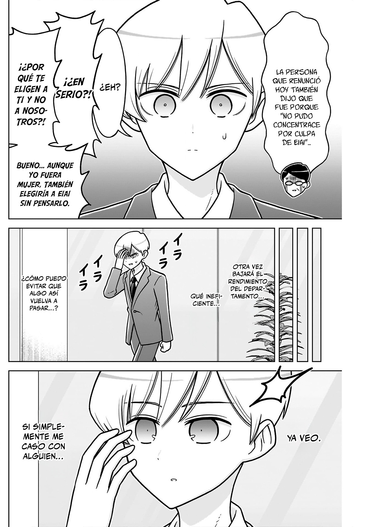 Kimi no koto ga Dai Dai Dai Dai Daisuki na 100-nin no Kanojo Capitulo 251.5 página 2