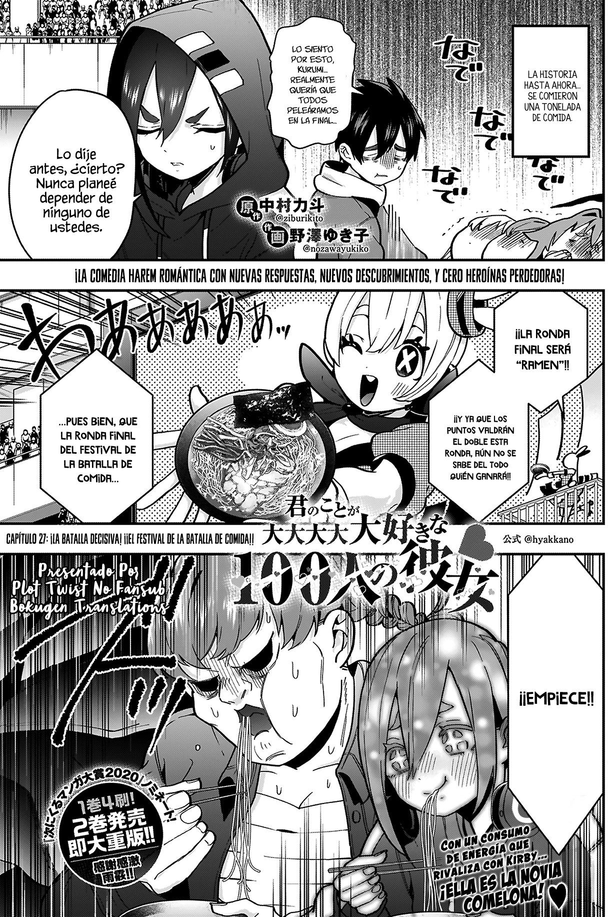 Kimi no koto ga Dai Dai Dai Dai Daisuki na 100-nin no Kanojo Capitulo 27: ¡La batalla decisiva! ¡¡El festival de la batalla de comida!! página 3
